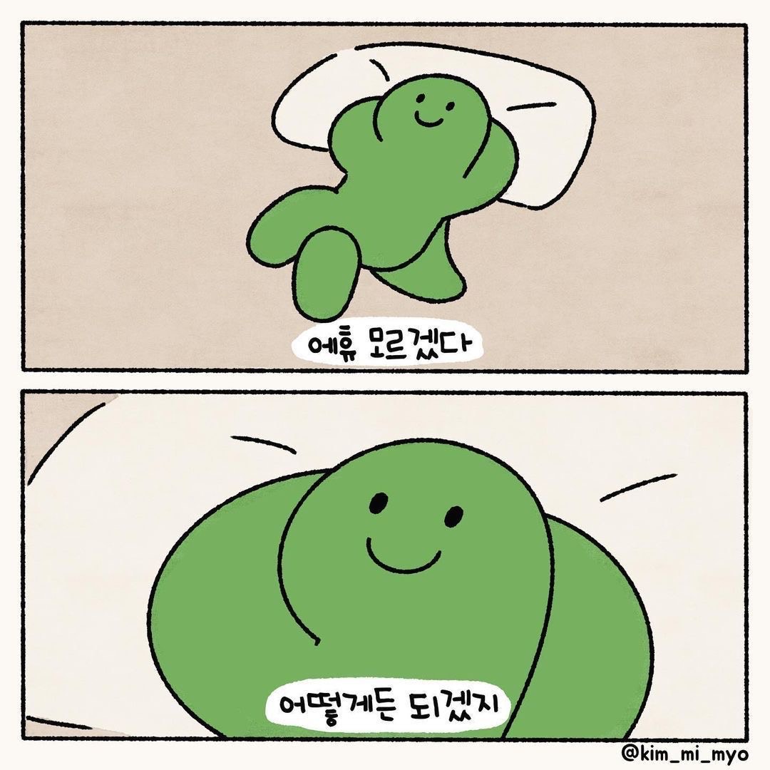 ⋆⑅ 하다네 차 우 ˚₊