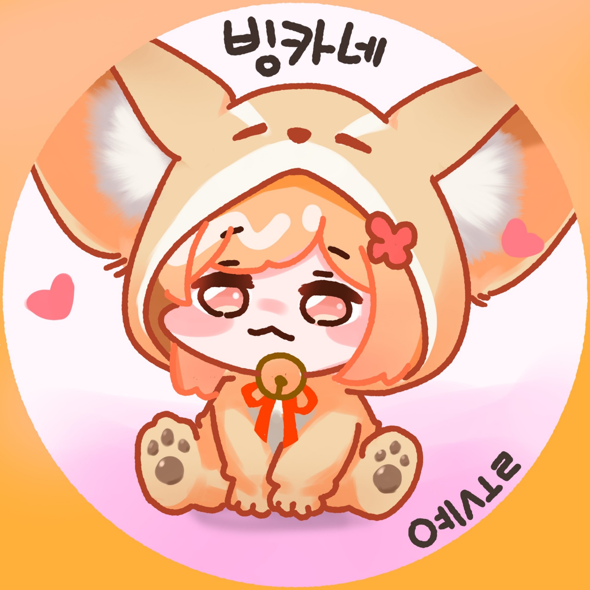  예솔 ⋆.☘
