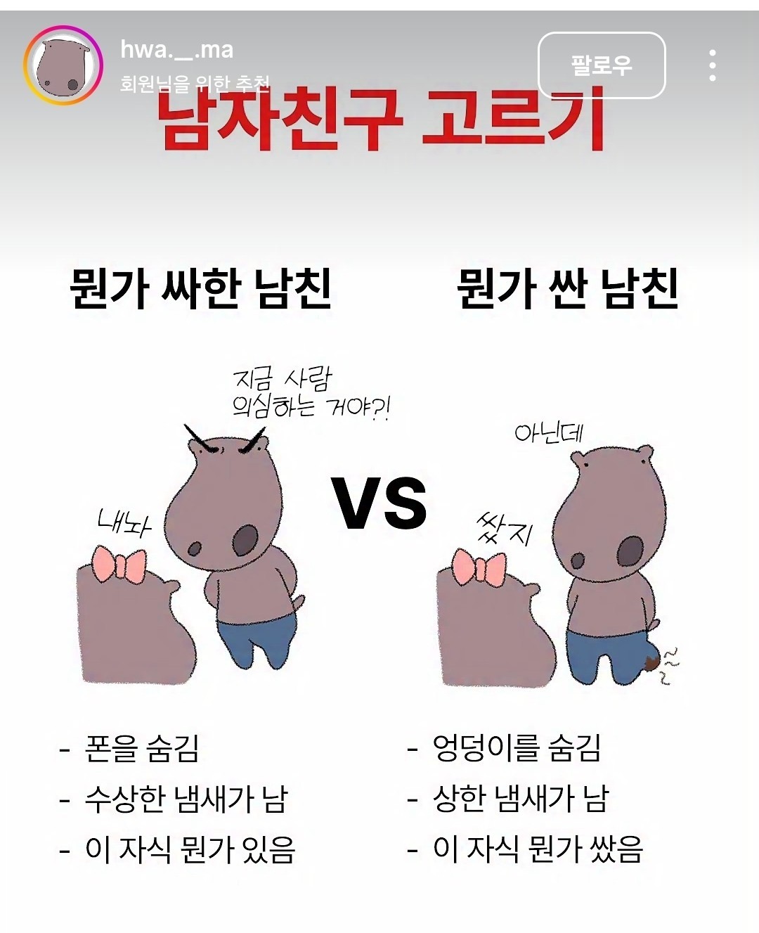 방종이 싫은 티모대장🐻