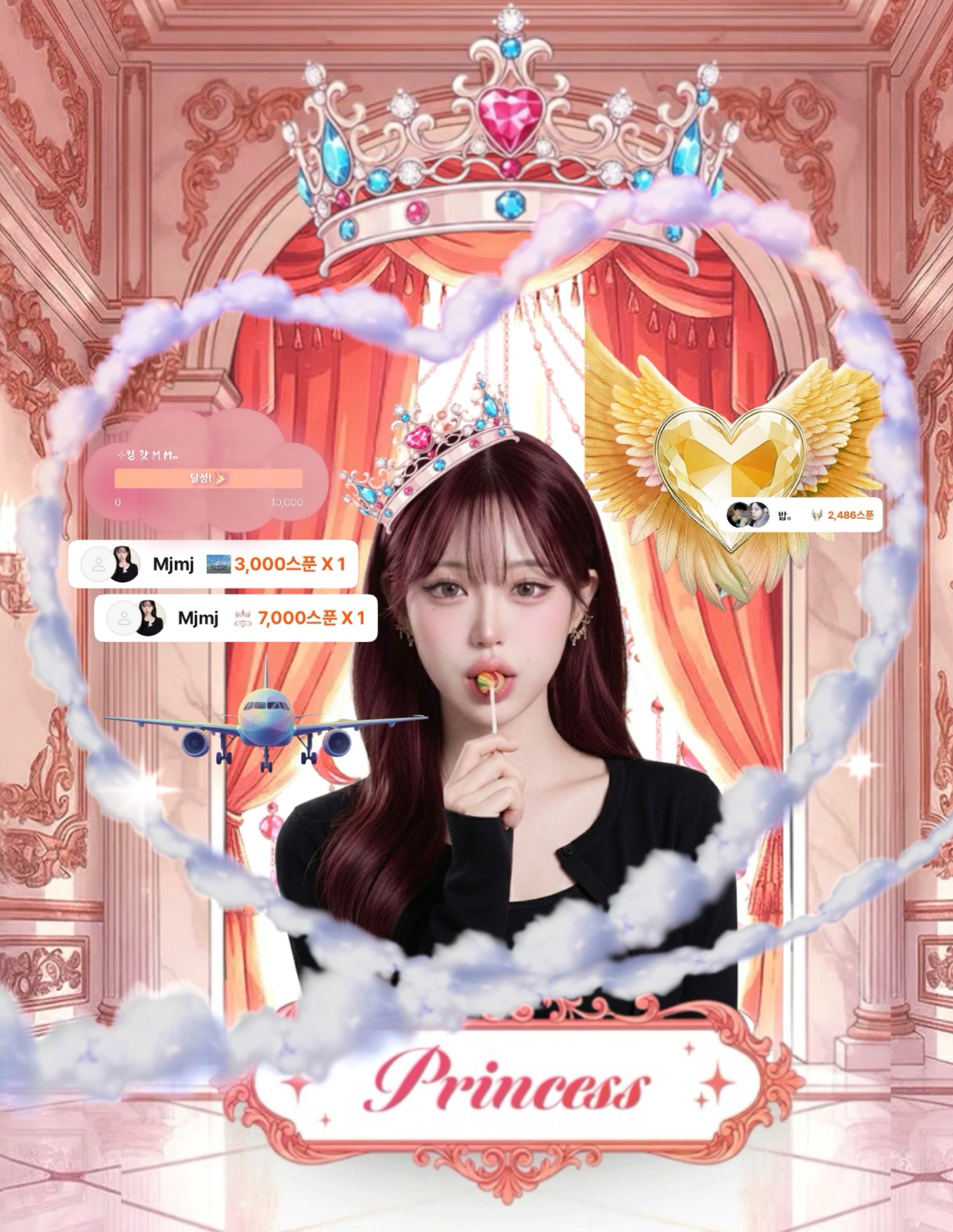 뿌 앵 애 옹 ⨾ ྀིﾏฅ