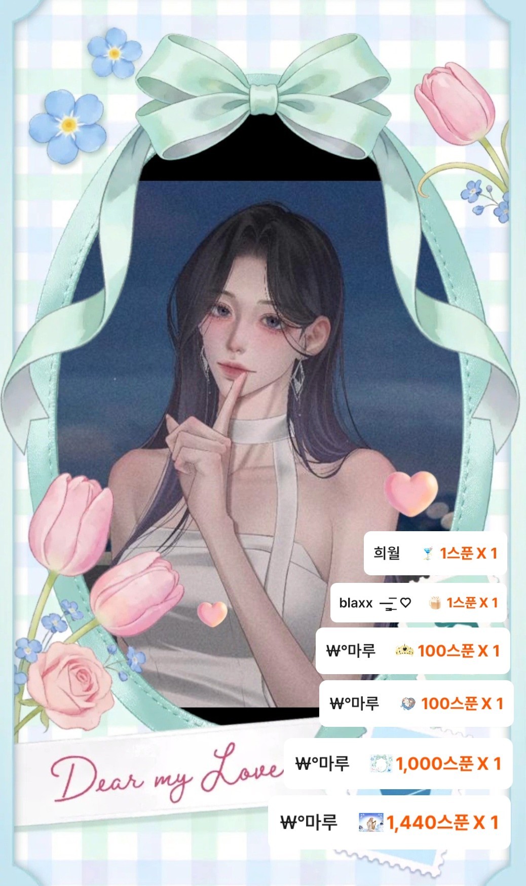 도 희 —̳͟͞͞ ♡