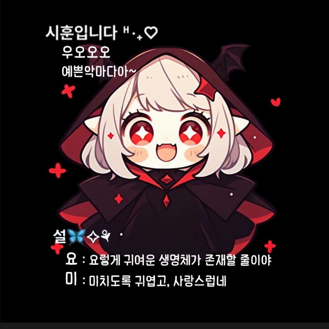 ์๋ฏธ๐ฎ แดดโงโโก