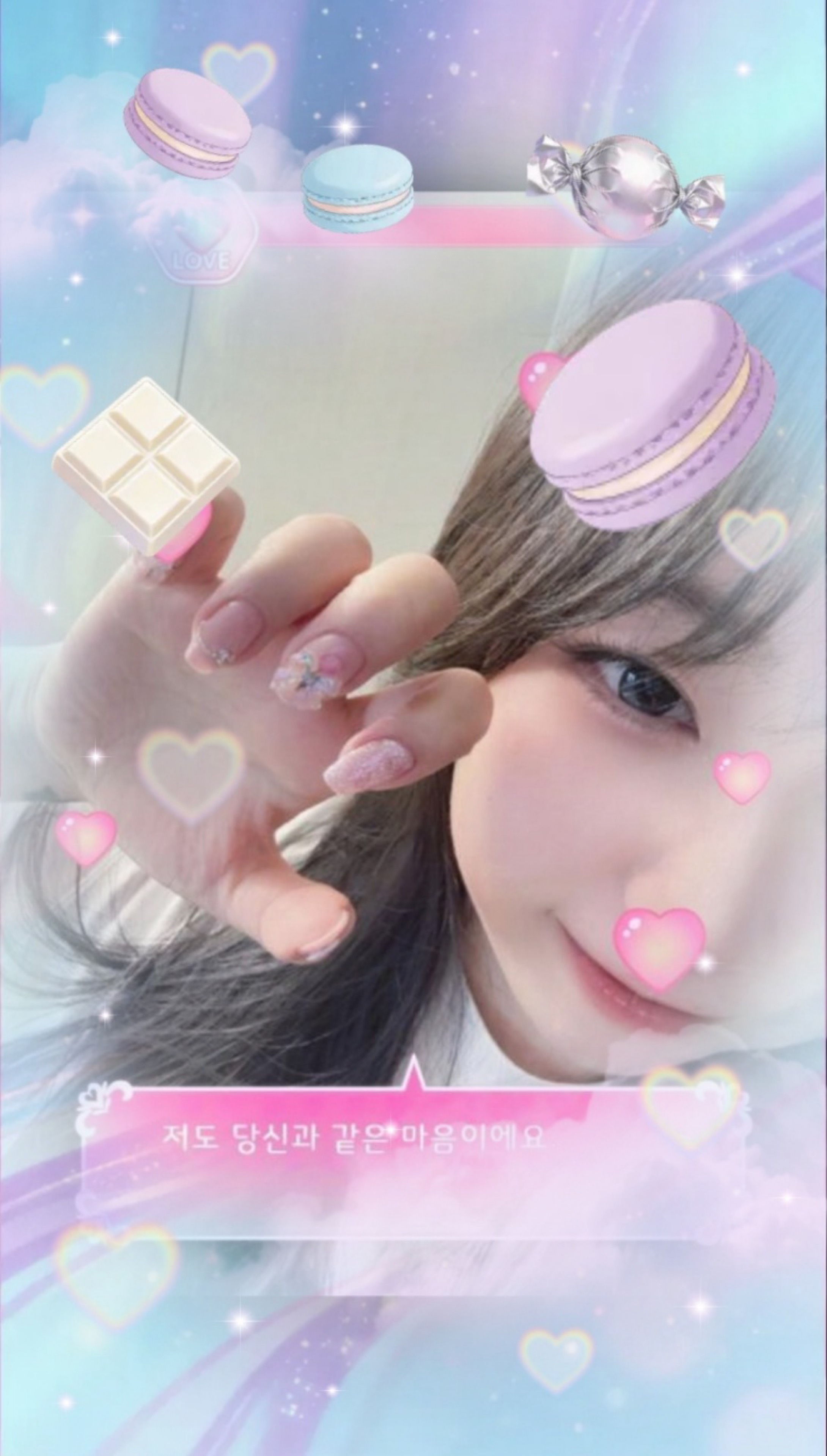 채 이 ⟢⋆ [4주년 🎉]