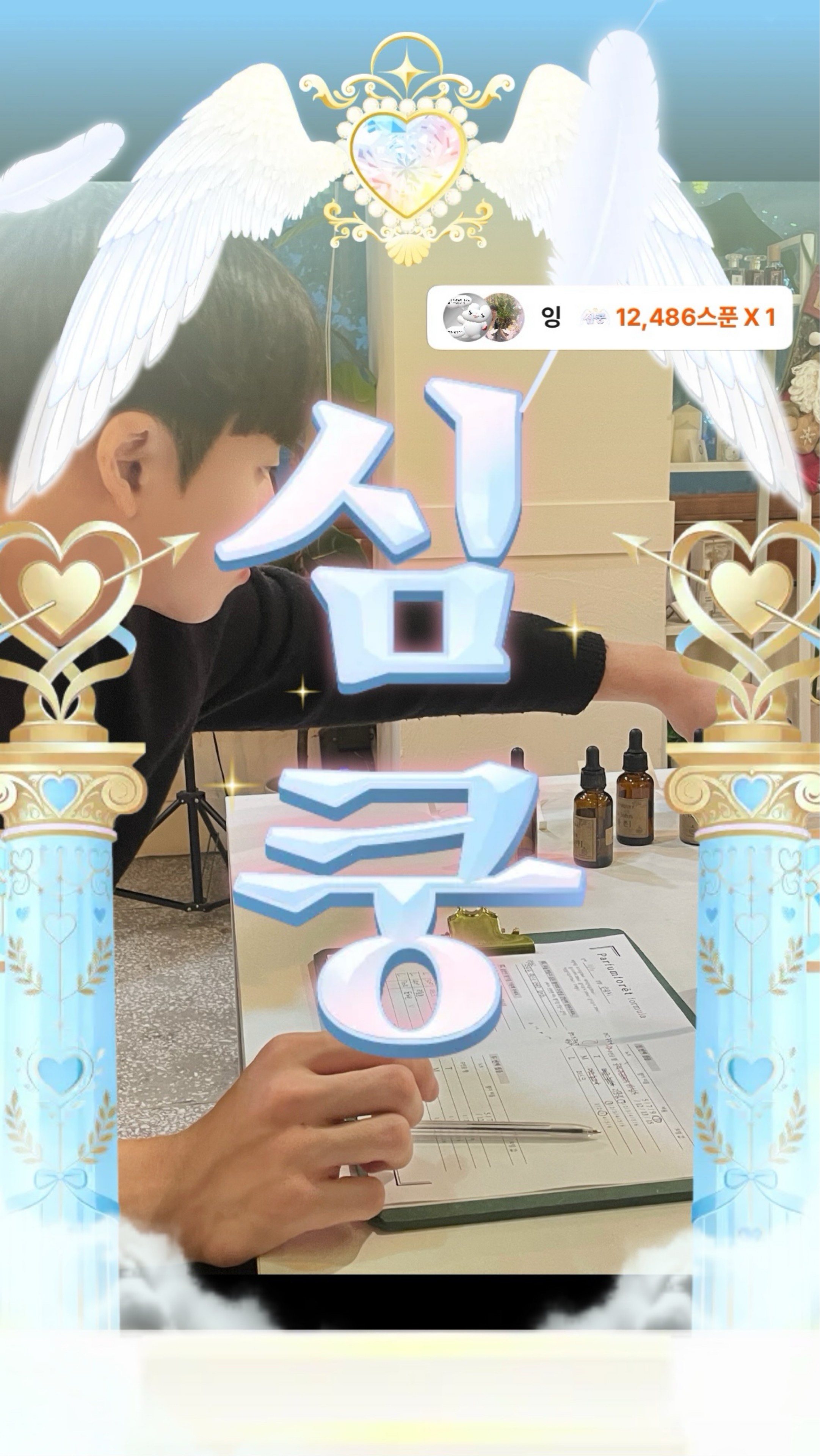 👶🏻 수 호 키 티