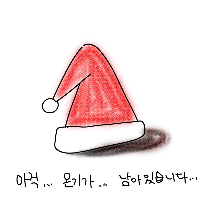 ꗯ⋆ 𝒔𝒂𝒏𝒕𝒂 ‧₊❅