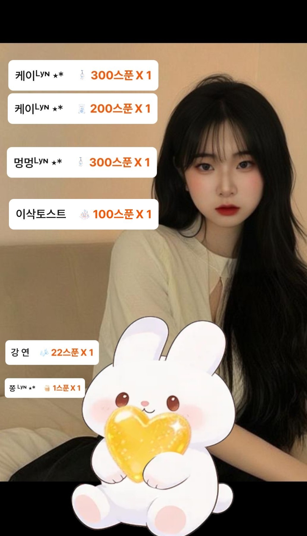 설 린 ᴸʸᶰ ⋆*