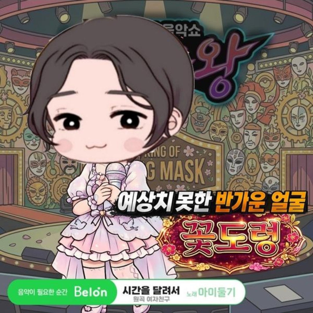 봄따스토커 꽃거지 ❁ﻬ