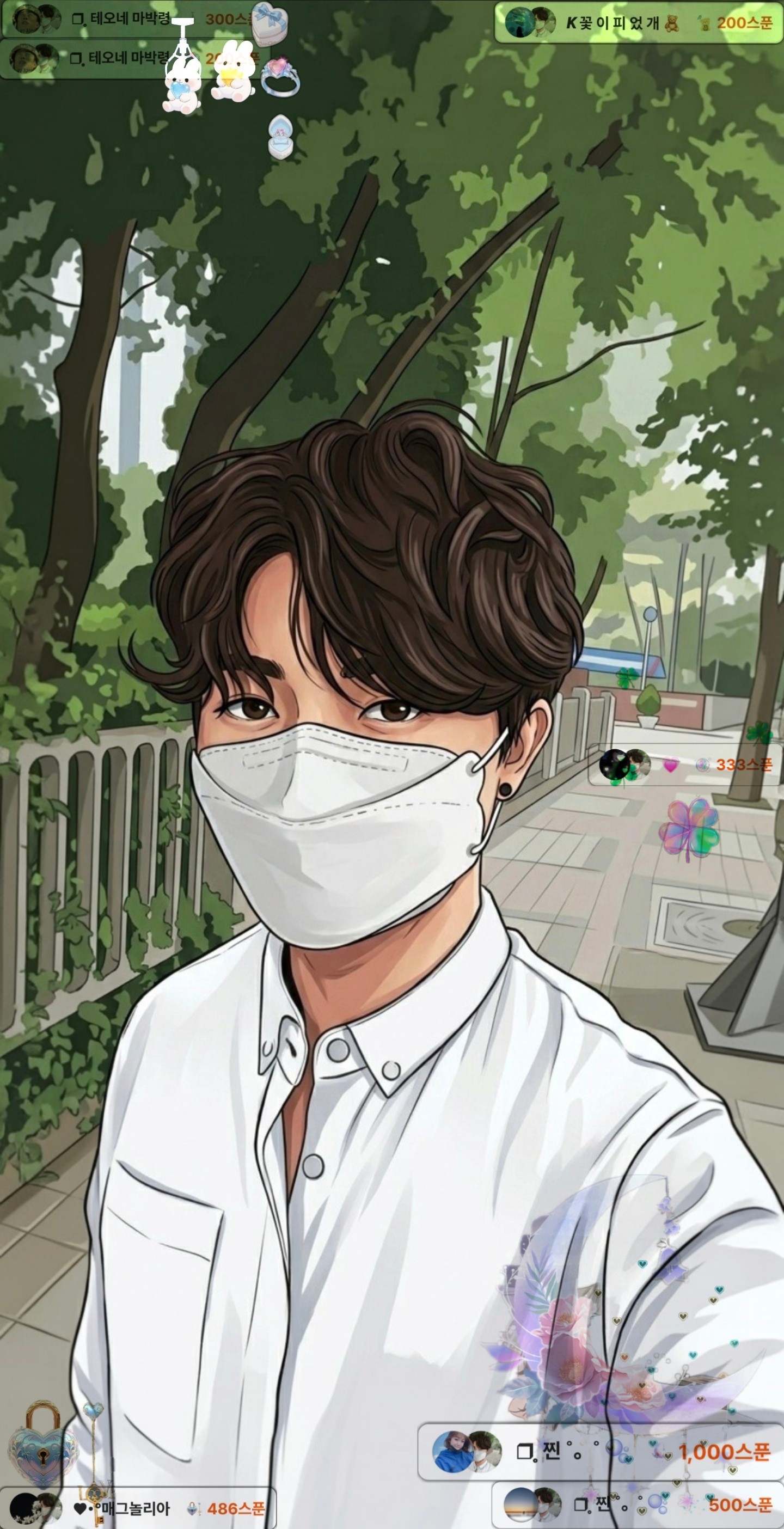 ❒ ᩿𝙈𝙖𝙩𝙚𝙤    [殘]