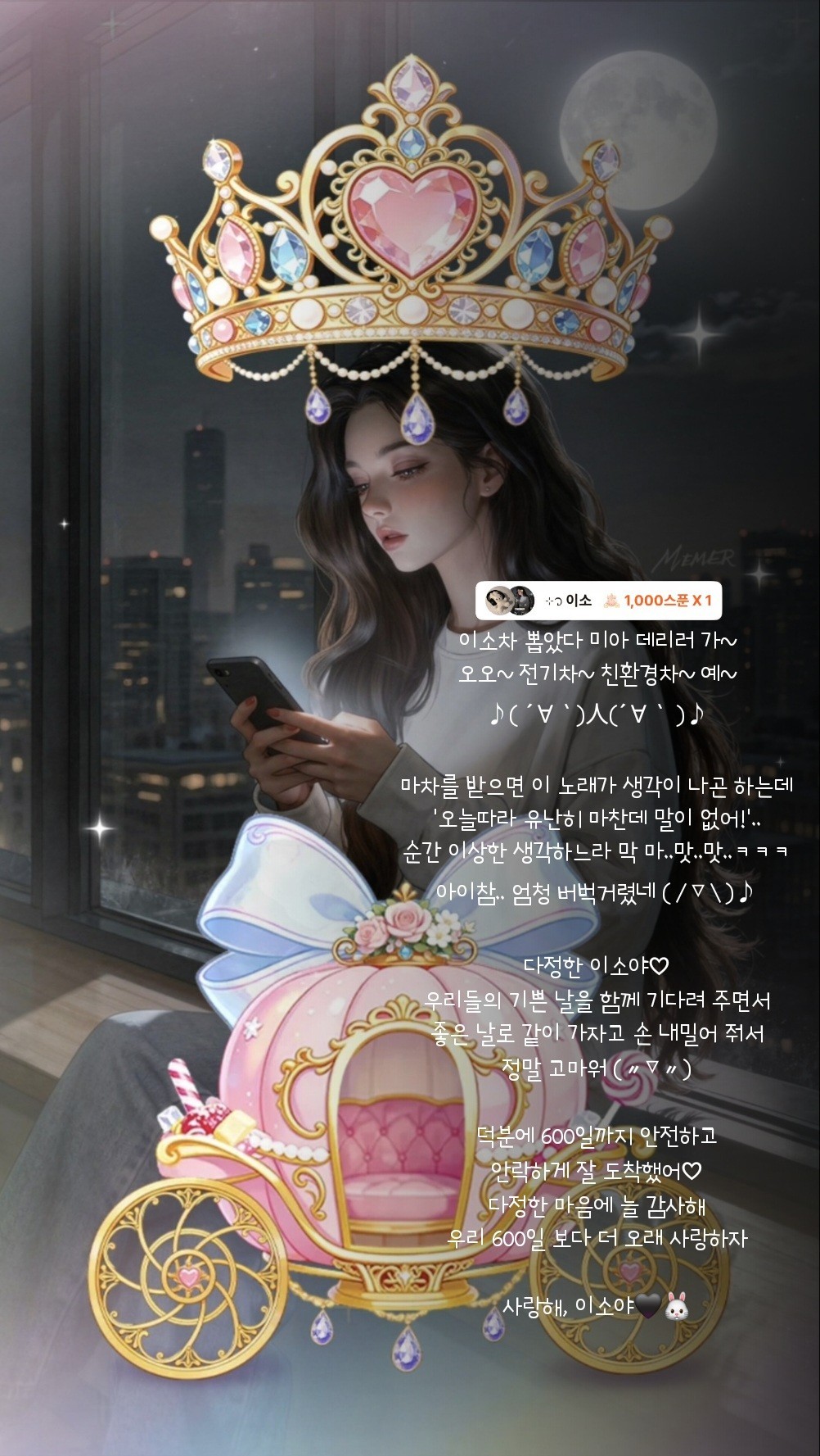 ⊹᭡  𝓜𝓲𝓪