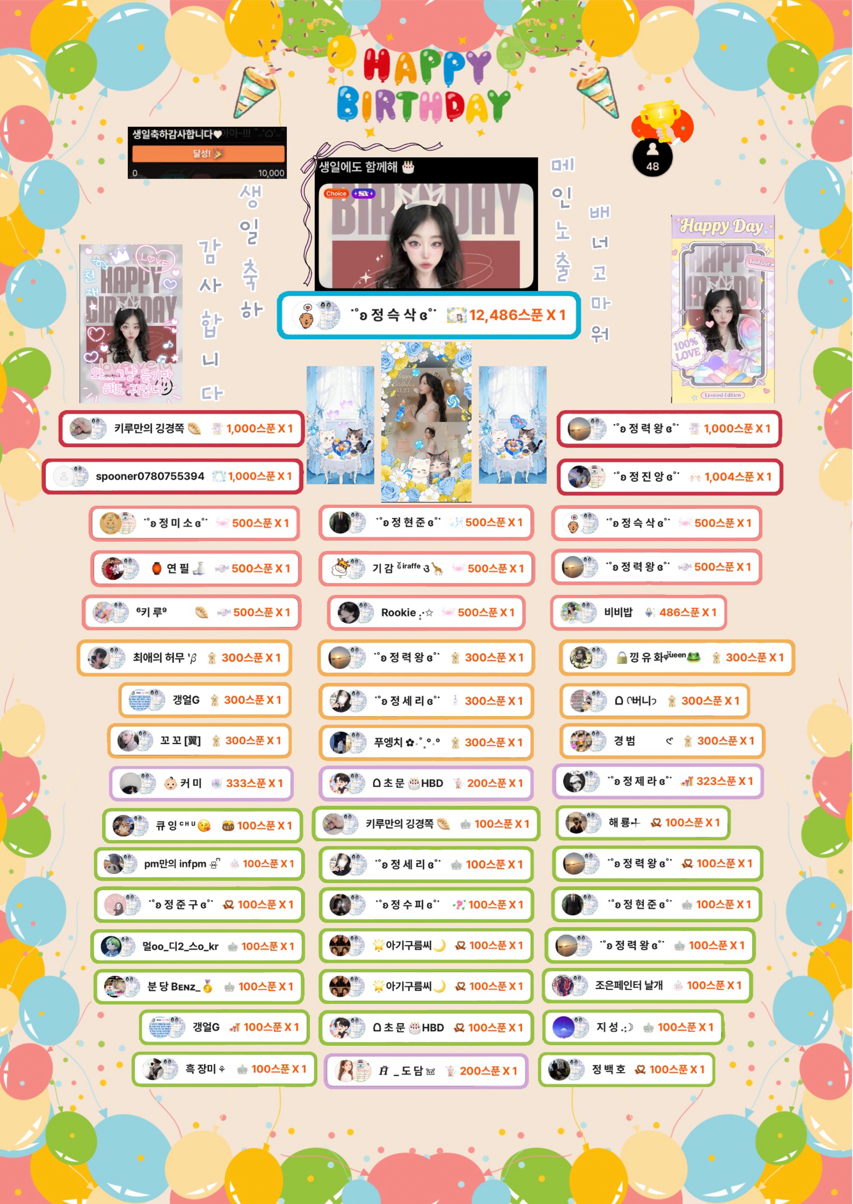 ˙˚ʚ 정 블 리 ɞ˚˙