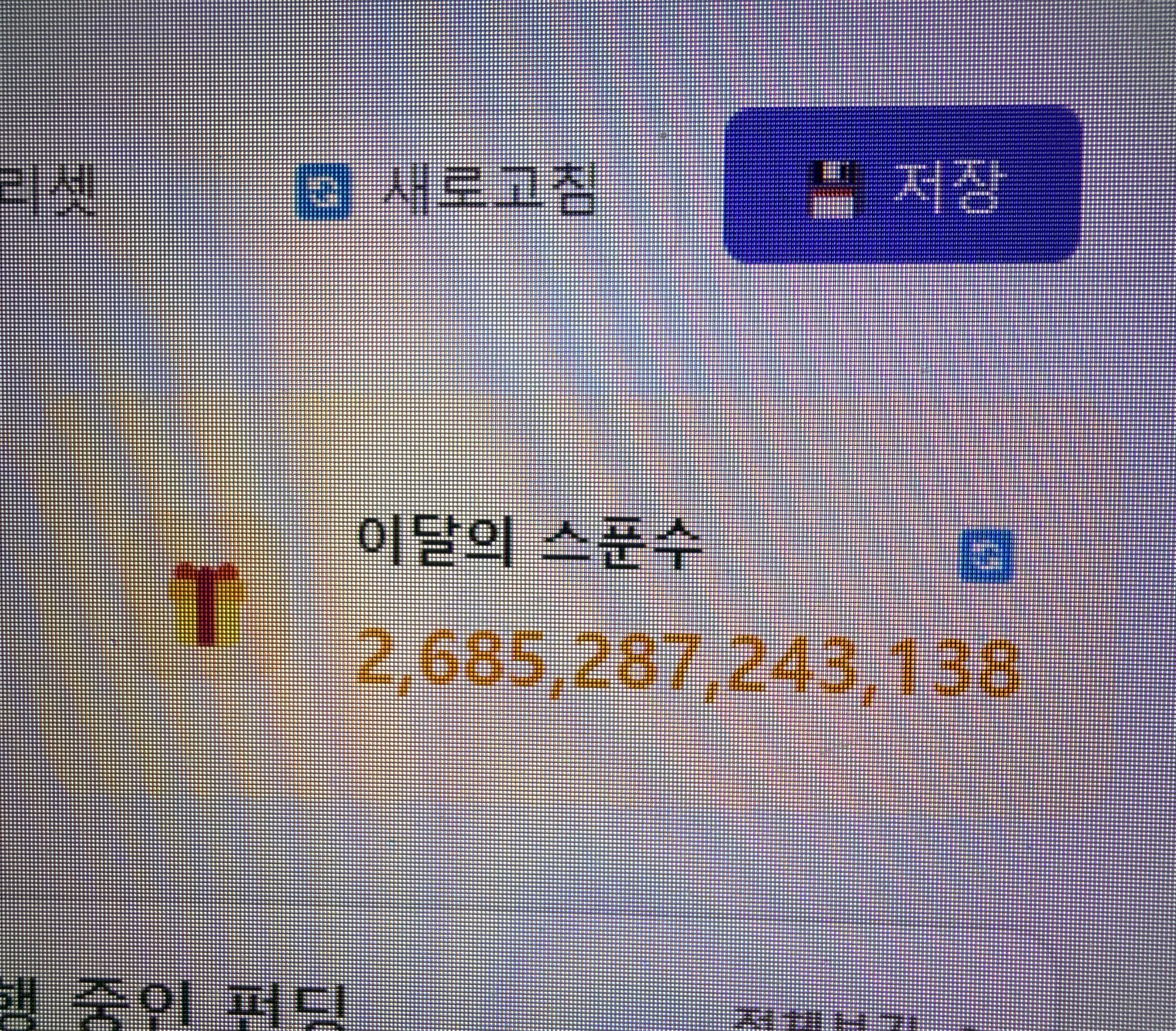 ˙˚ʚ 정 블 리 ɞ˚˙