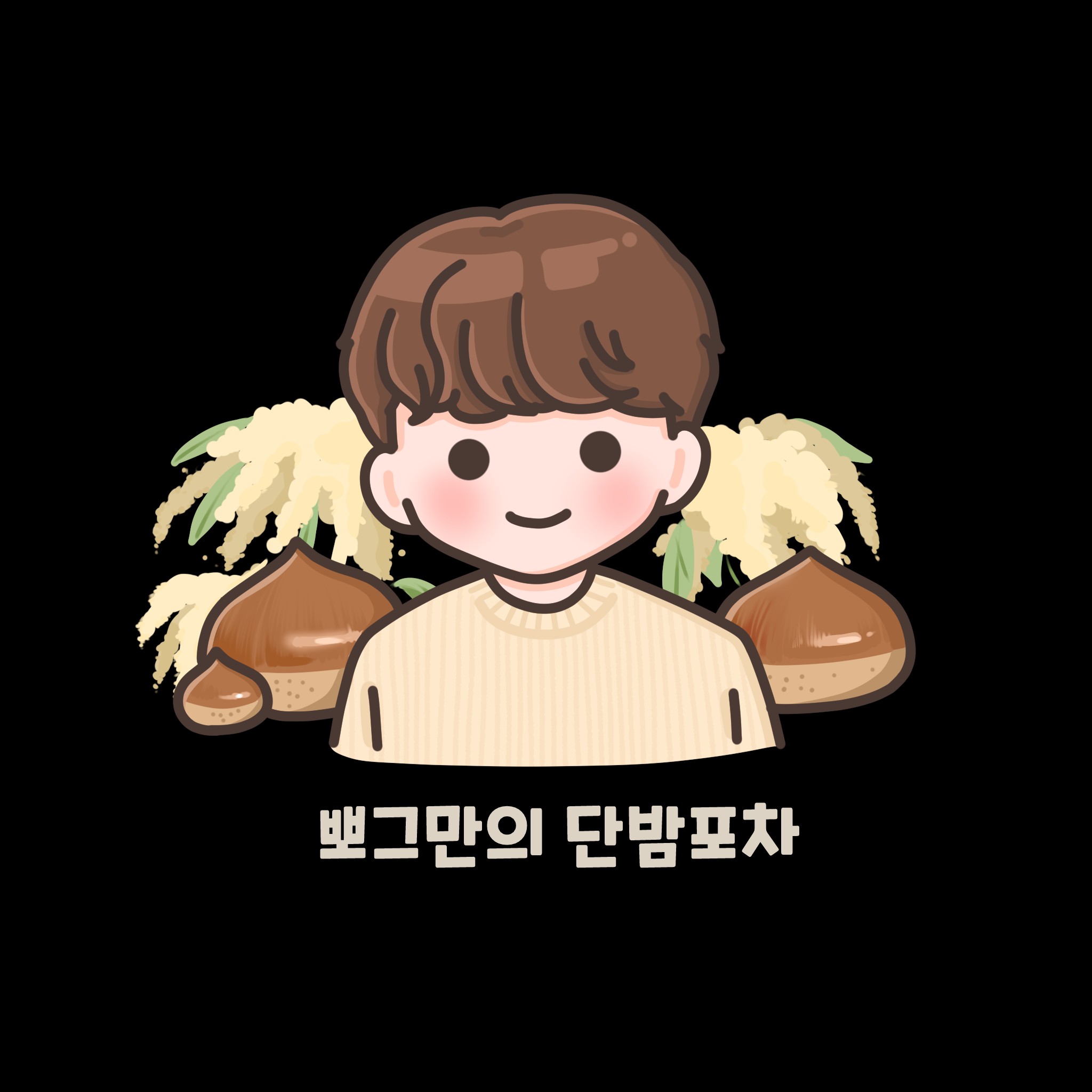 ᴠᴏɢᴜᴇ's 연우╭❃˖