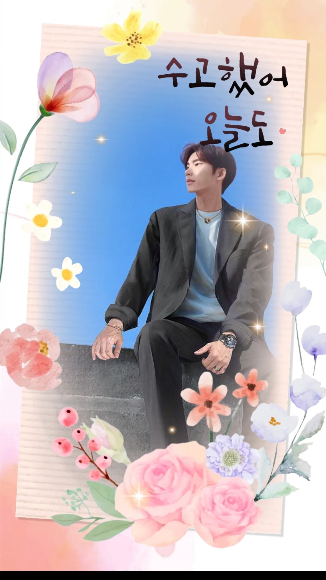 💲켠이 바라기 뽀리💲