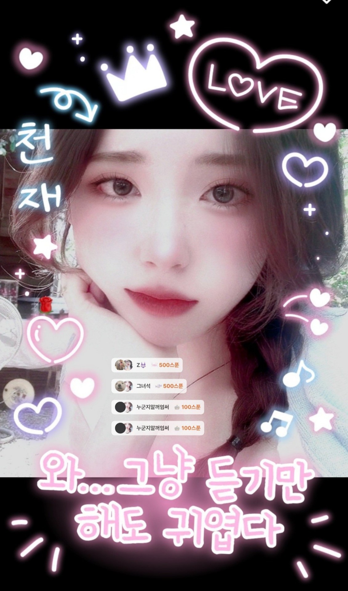 ๐ฟ: ์ ๋ ๋ โฅ๏ธ