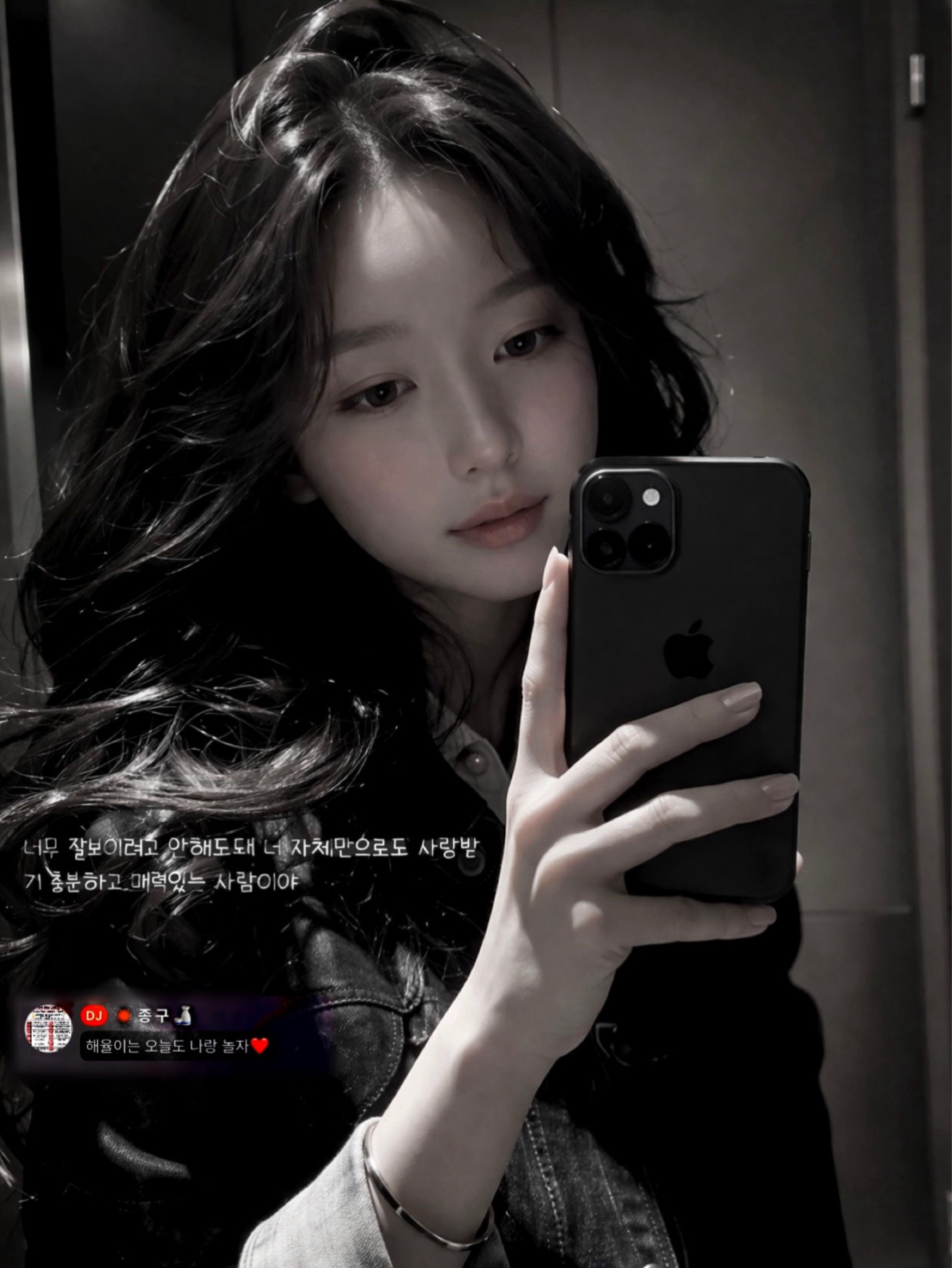 ˖ .☘︎ ݁˖𝘏𝘢𝘦𝘺𝘶𝘭