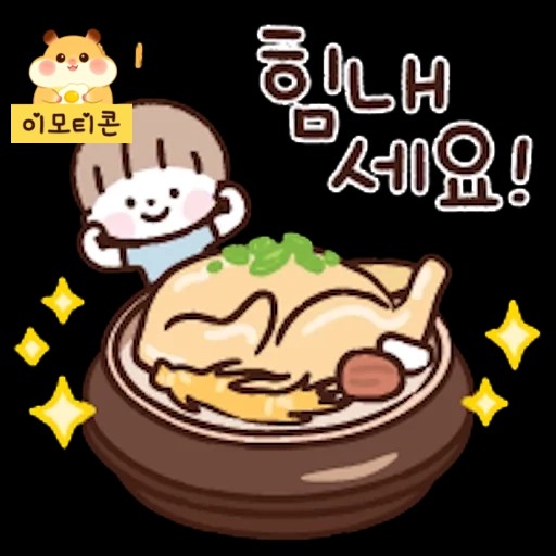 yoűr천사친구