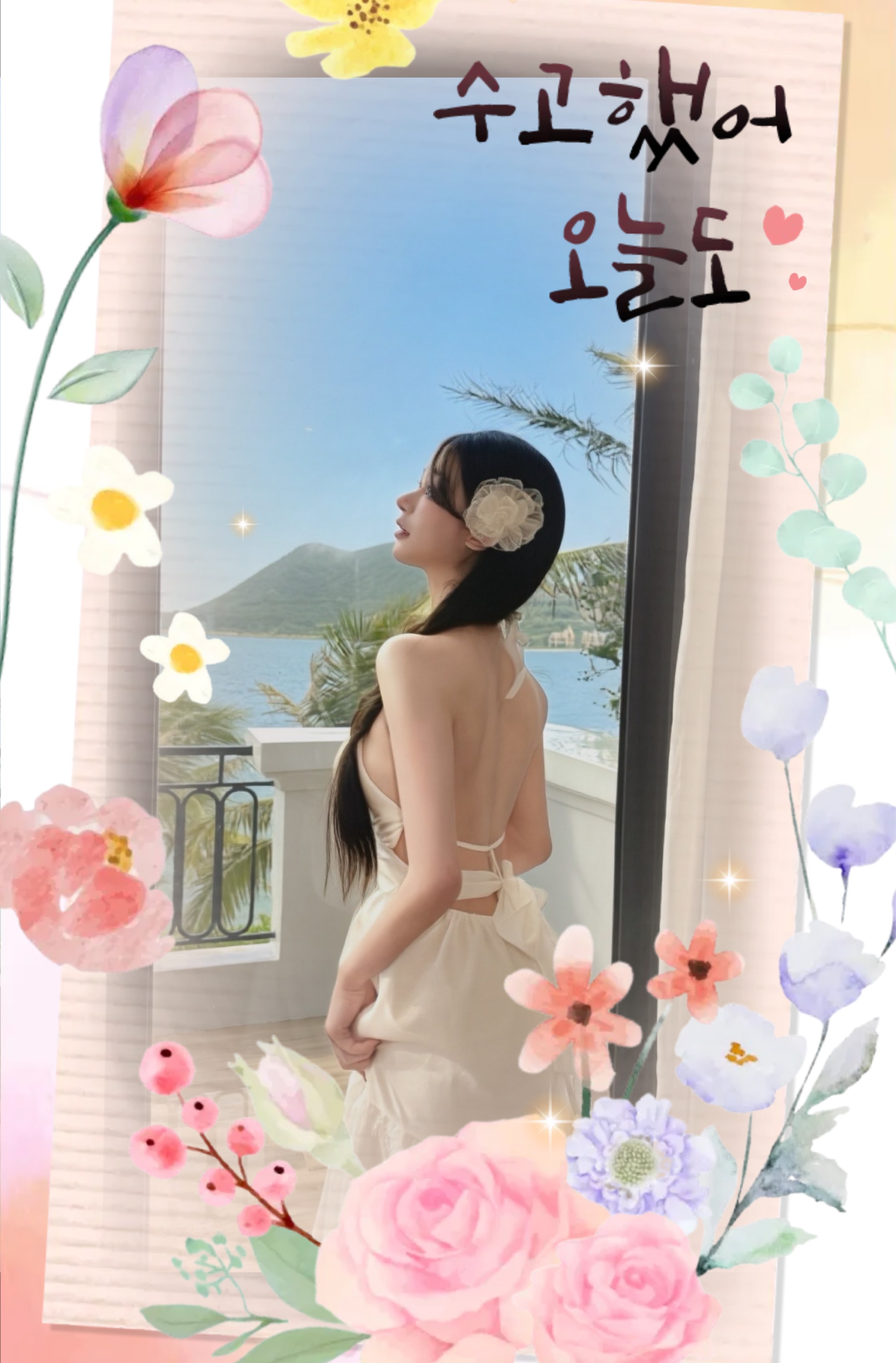 🏮푸 린🍶☃︎