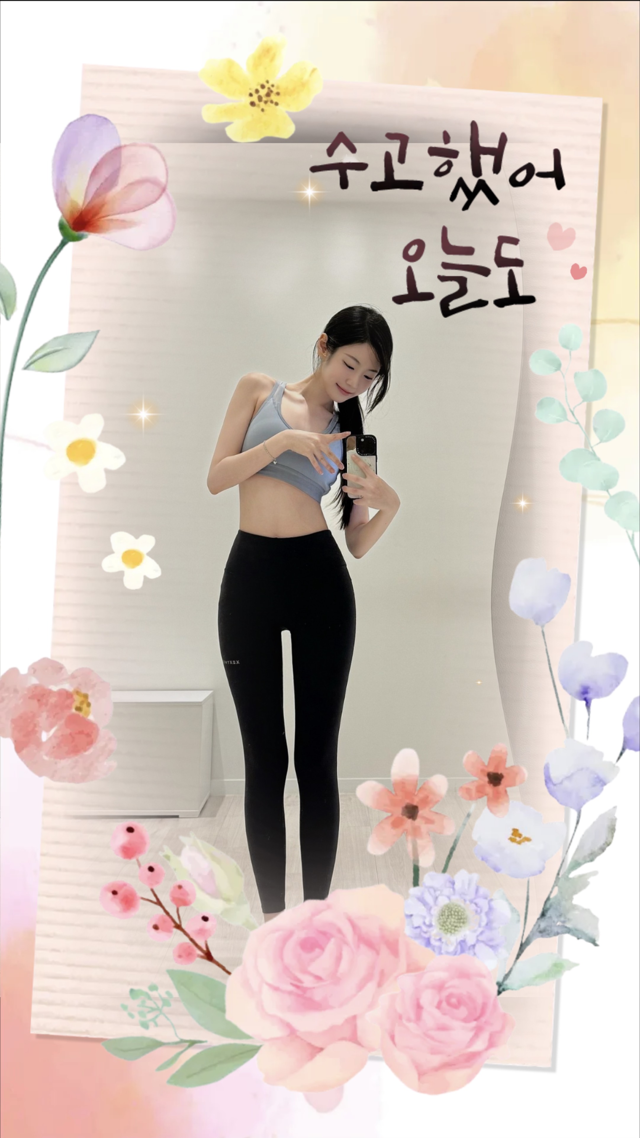 🏮 예 쁜 현 🍶 ☃︎⛇☃︎