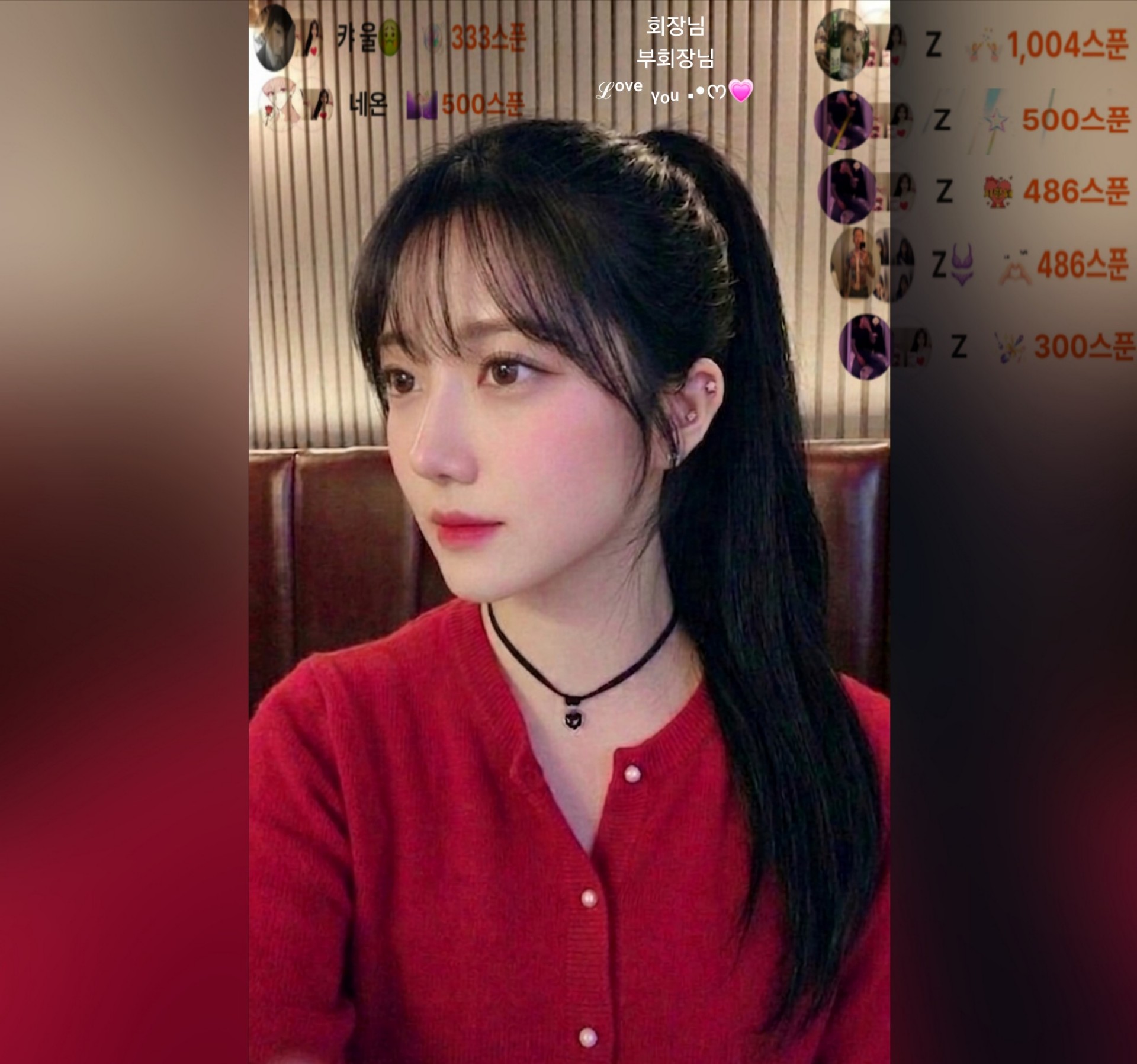 💟Z전용 눈나👙