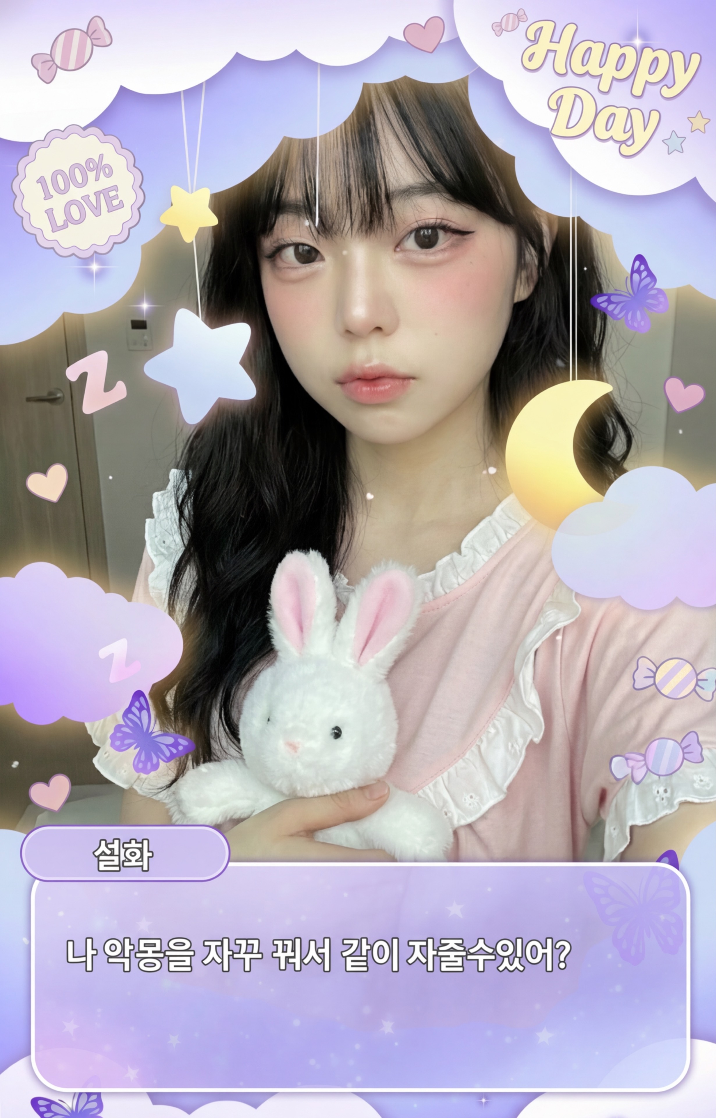 설화양ε🐰з