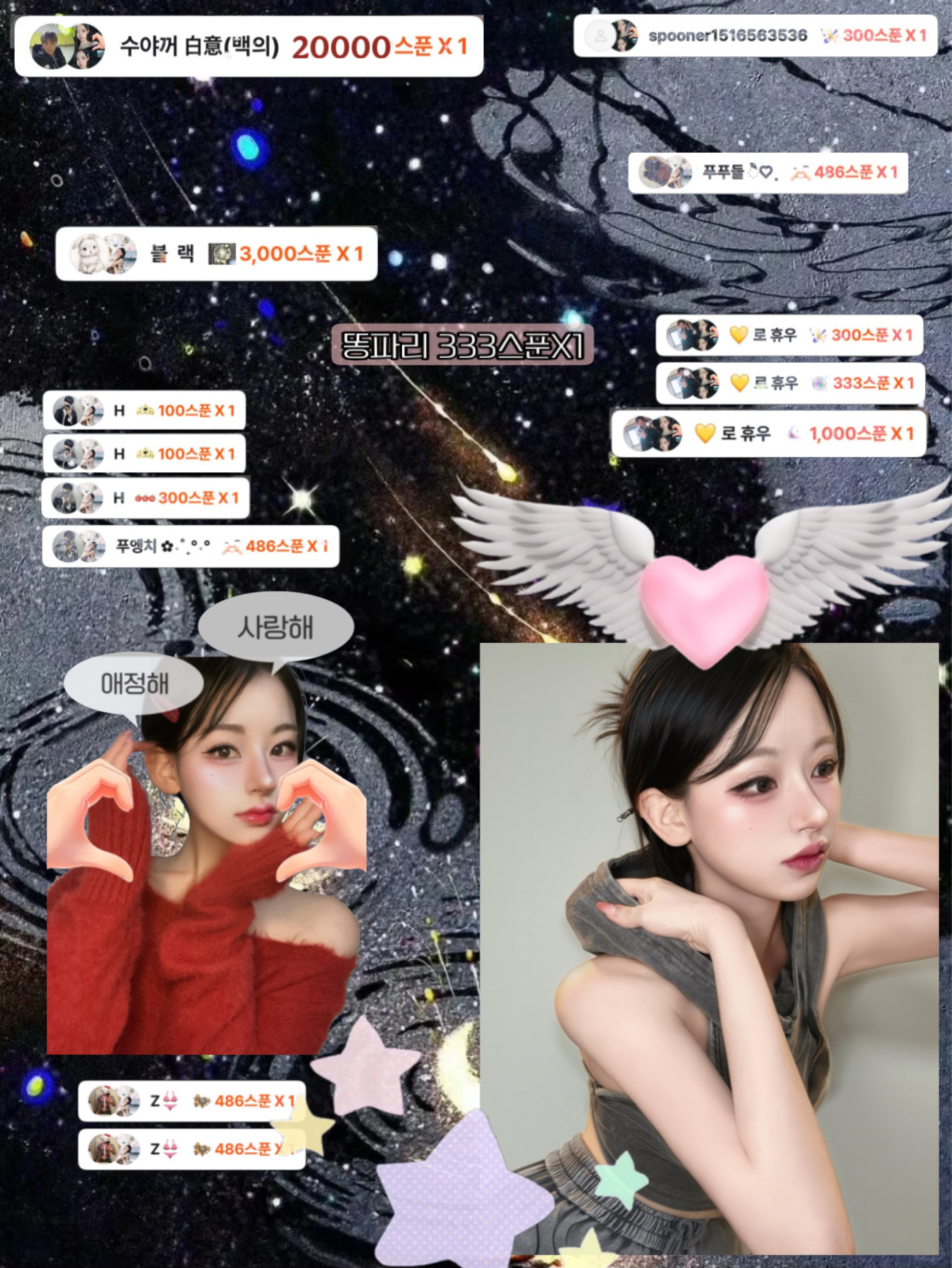 🏮 푸 린 🍶☃︎