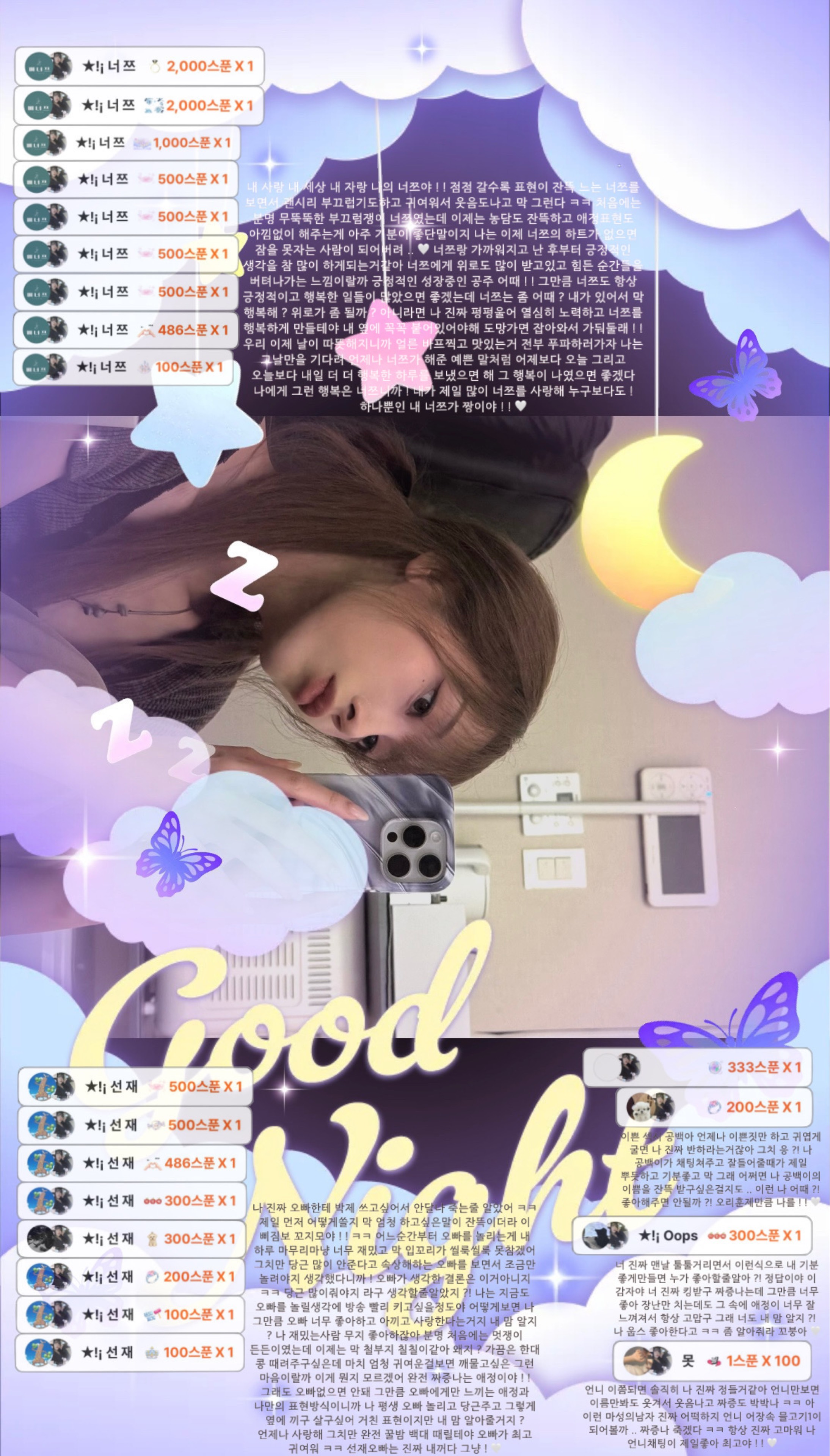 ๐ฎ ๋ณ ๐ถ