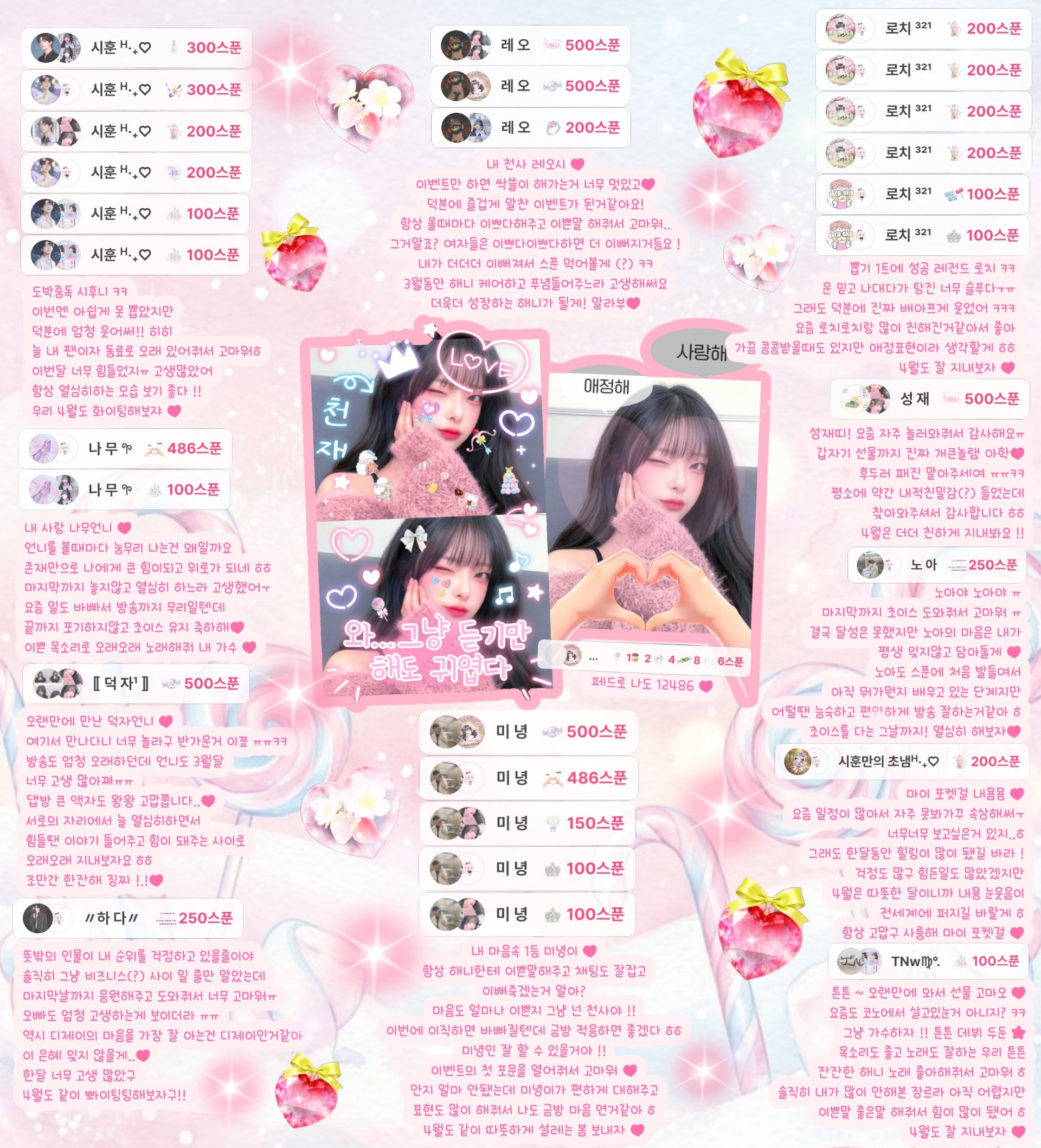 섹시여캠해니 ˘ ³˘