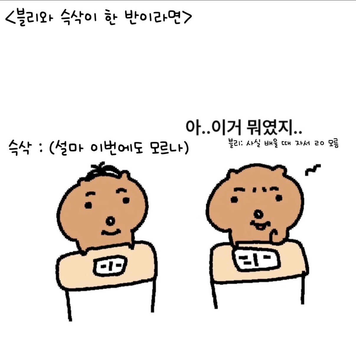 ˙˚ʚ 정 블 리 ɞ˚˙