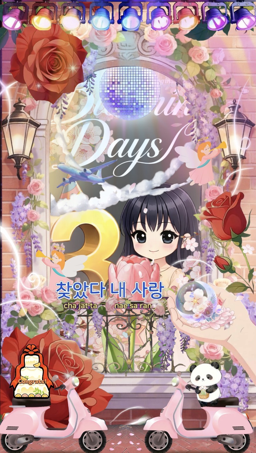 혜 니 🐶 ᩚ+ 3주년🎉