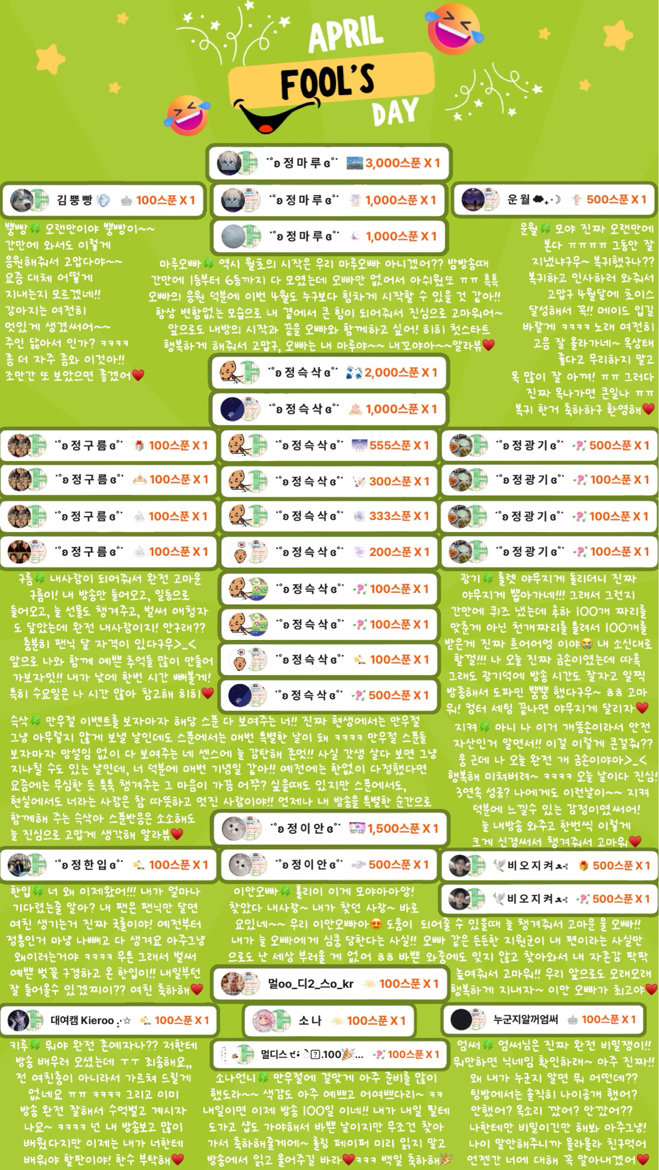 ˙˚ʚ 정 블 리 ɞ˚˙