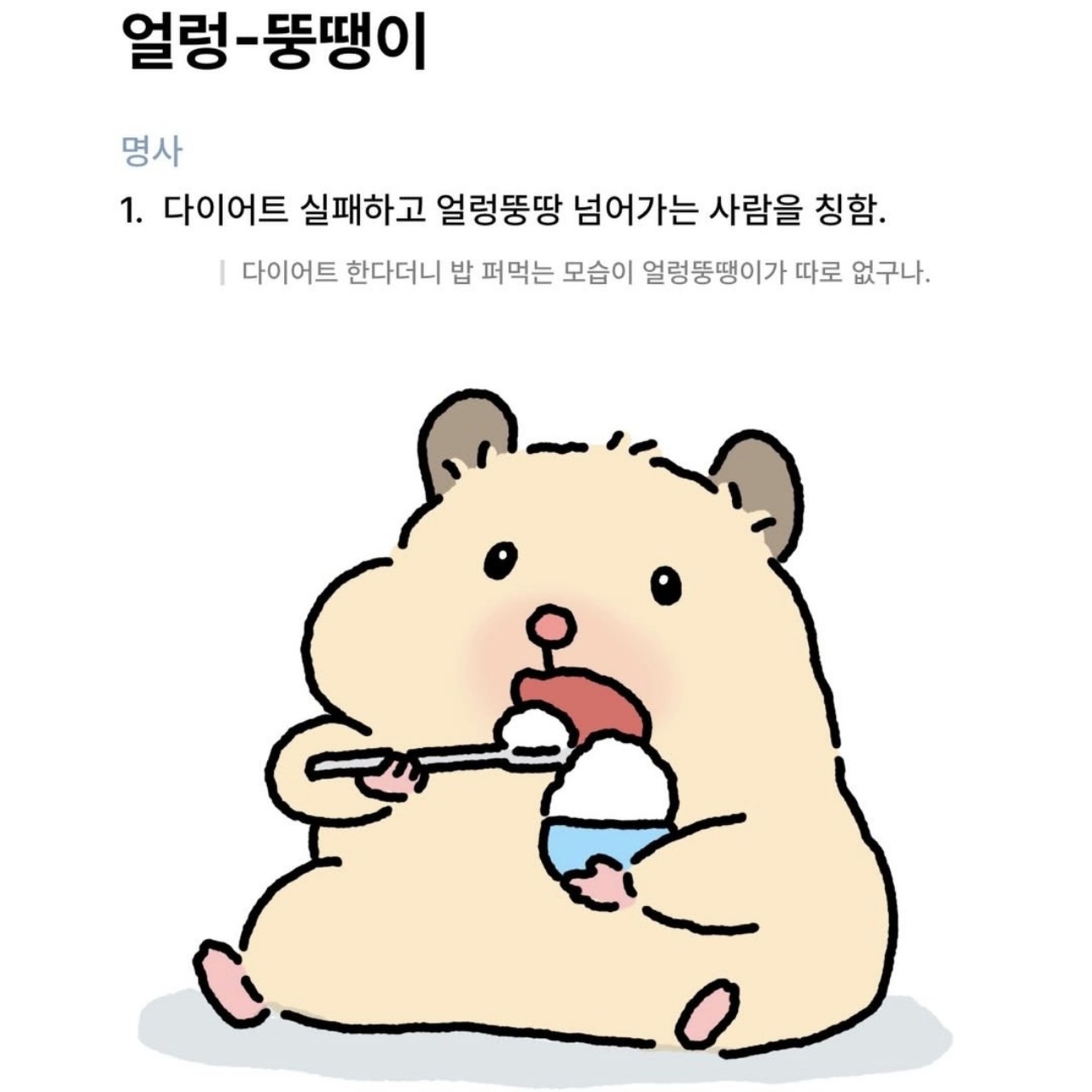 민 •᷅ࡇ•᷄ 지