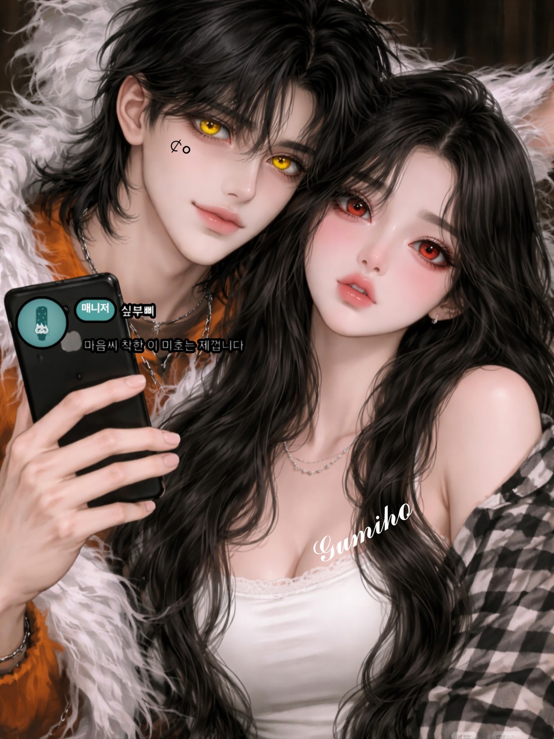 𝒢𝓊𝓂𝒾𝒽ℴ 𝇍°