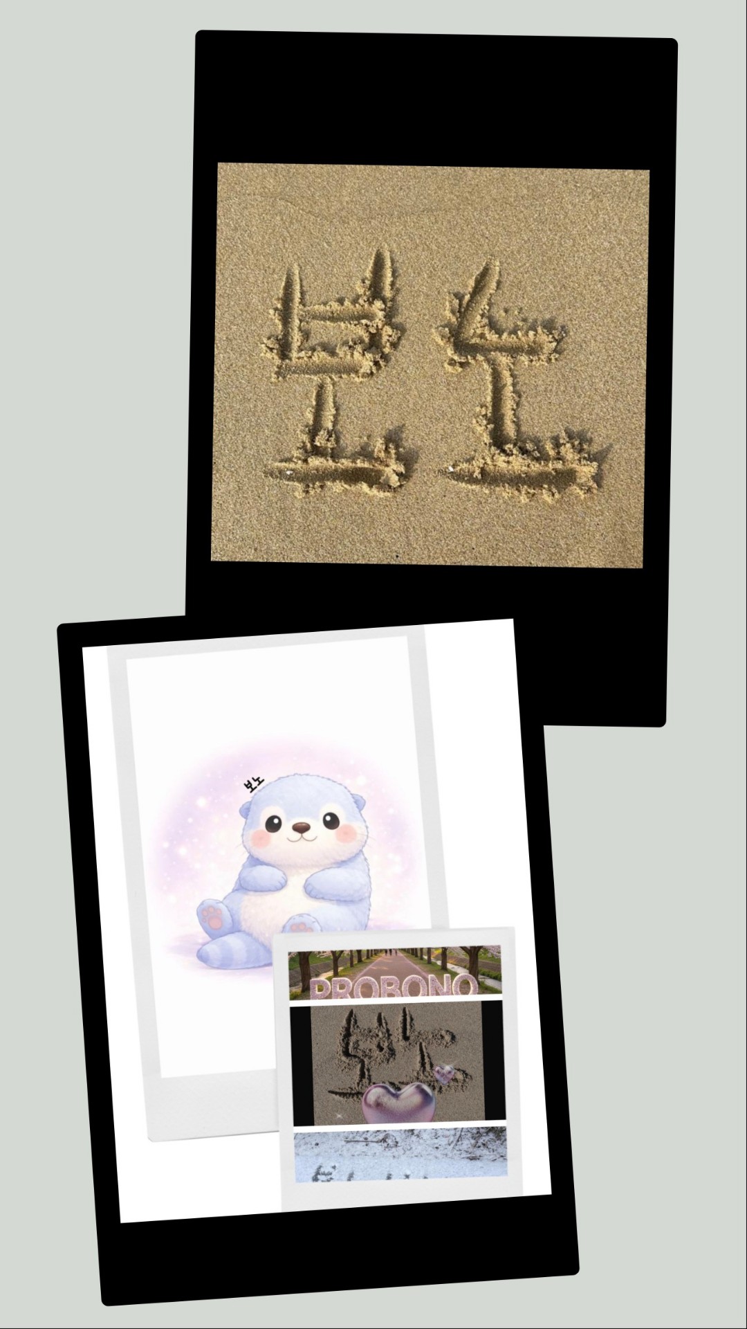 𝓟𝓡𝓞🇧‌🇴‌🇳‌🇴‌🍃