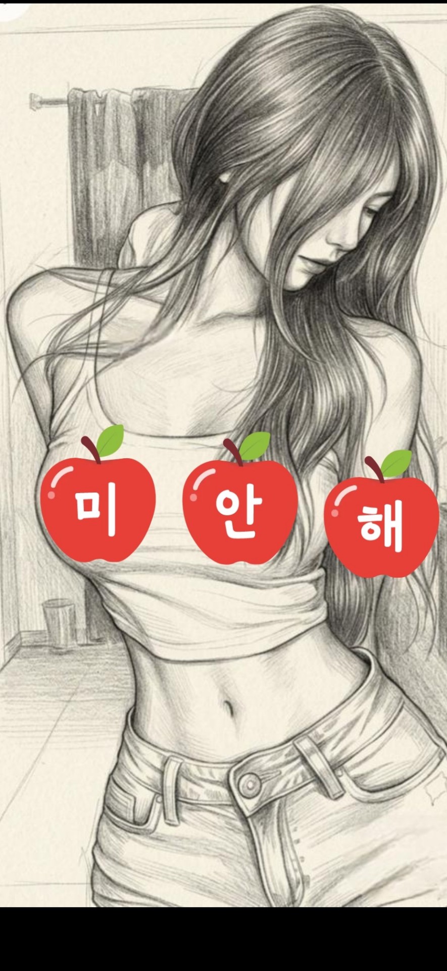 here with me 여정˚  