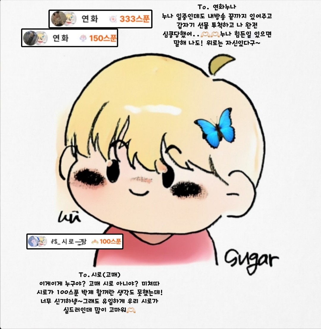 설탕         —̳͟͞͞탕