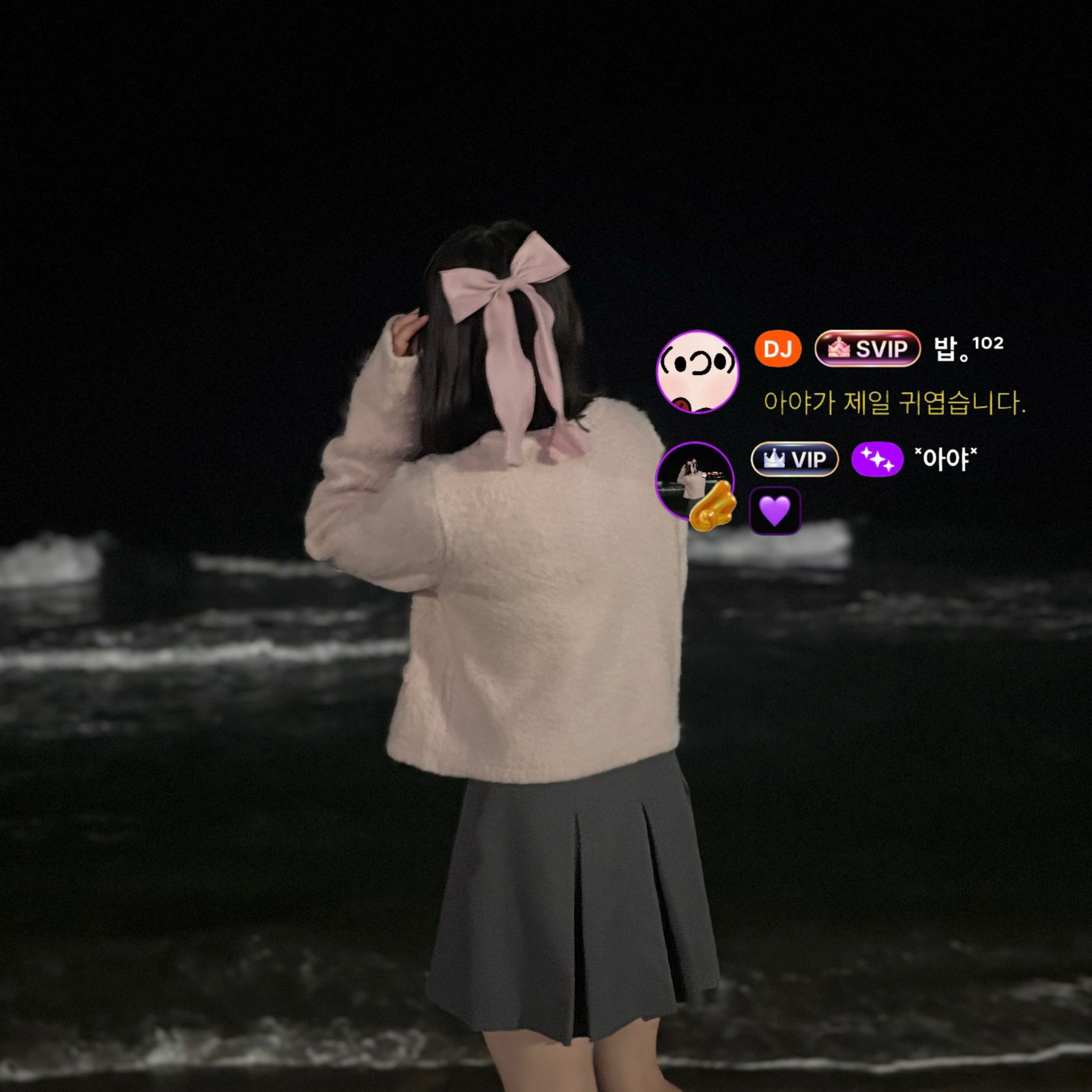 ˟멘헤라 아야˟