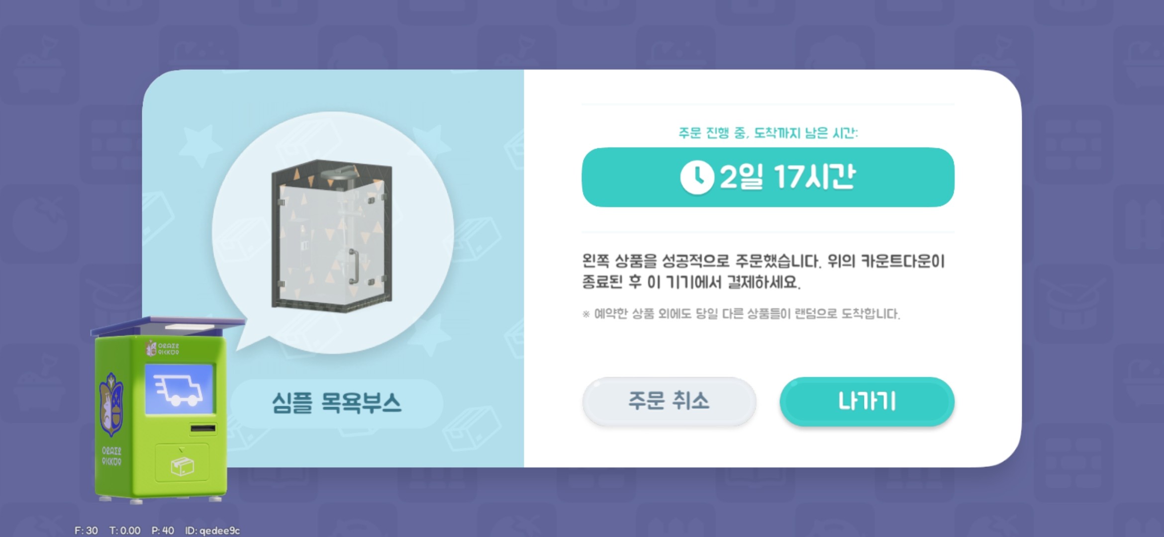 봉숙언니 지키는젤리*淑