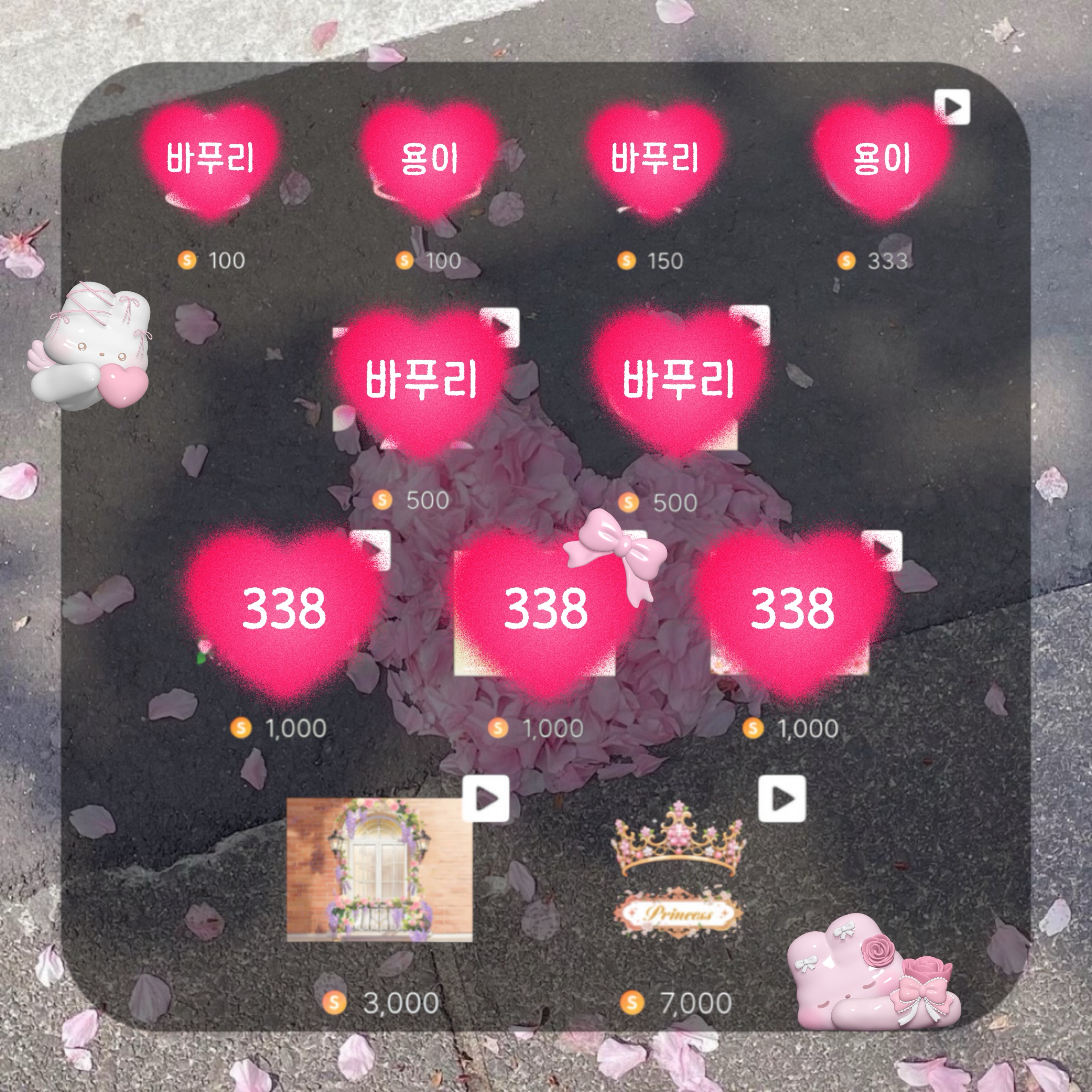 봄 시즌 박제판 ⸝⸝⁎