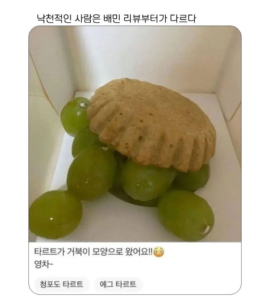 _T