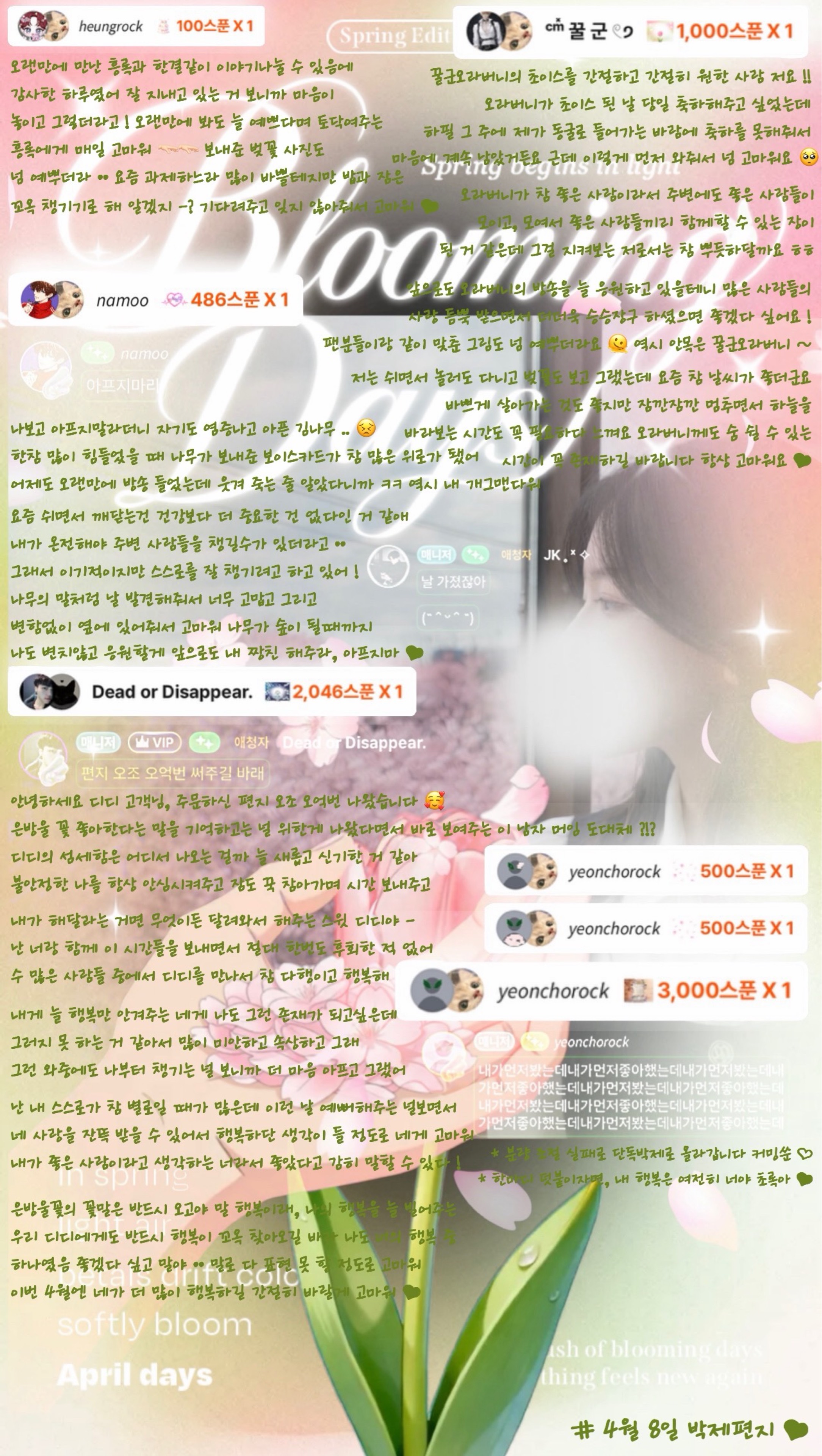 𝘮𝘰𝘻𝘻𝘰𝘳𝘰𝘤𝘬