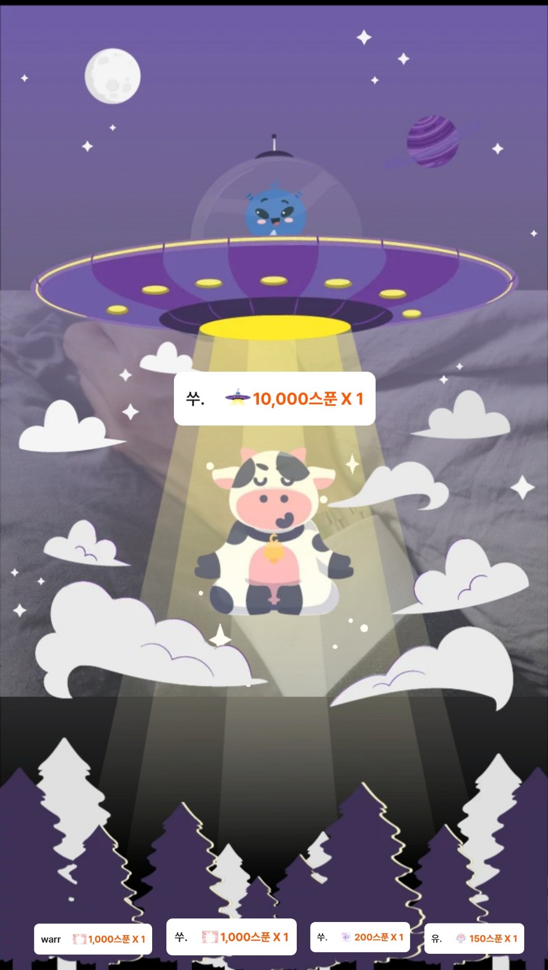 선.은 금요일엔warr의오른발닥터피쉬