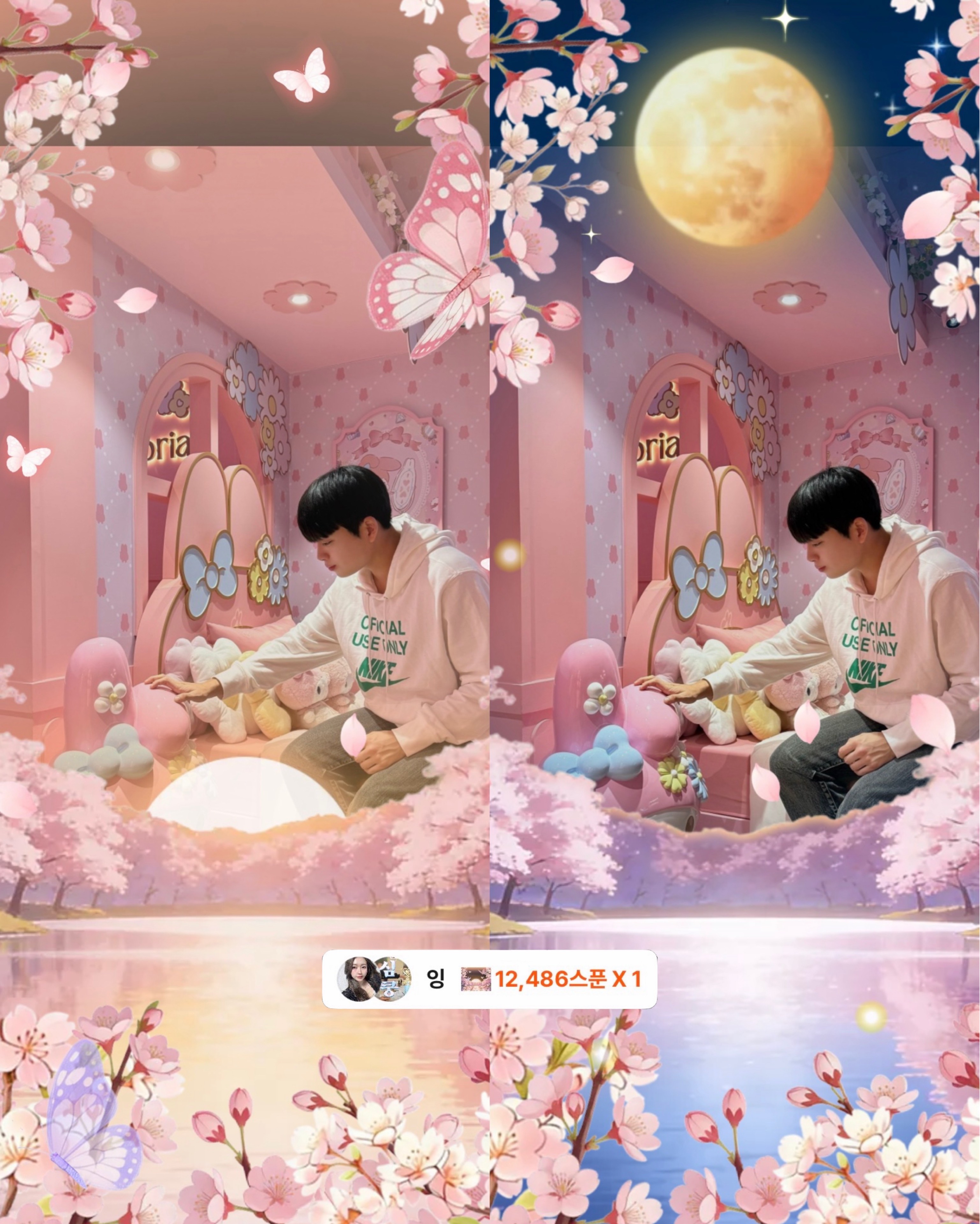 👶🏻 수 호 키 티