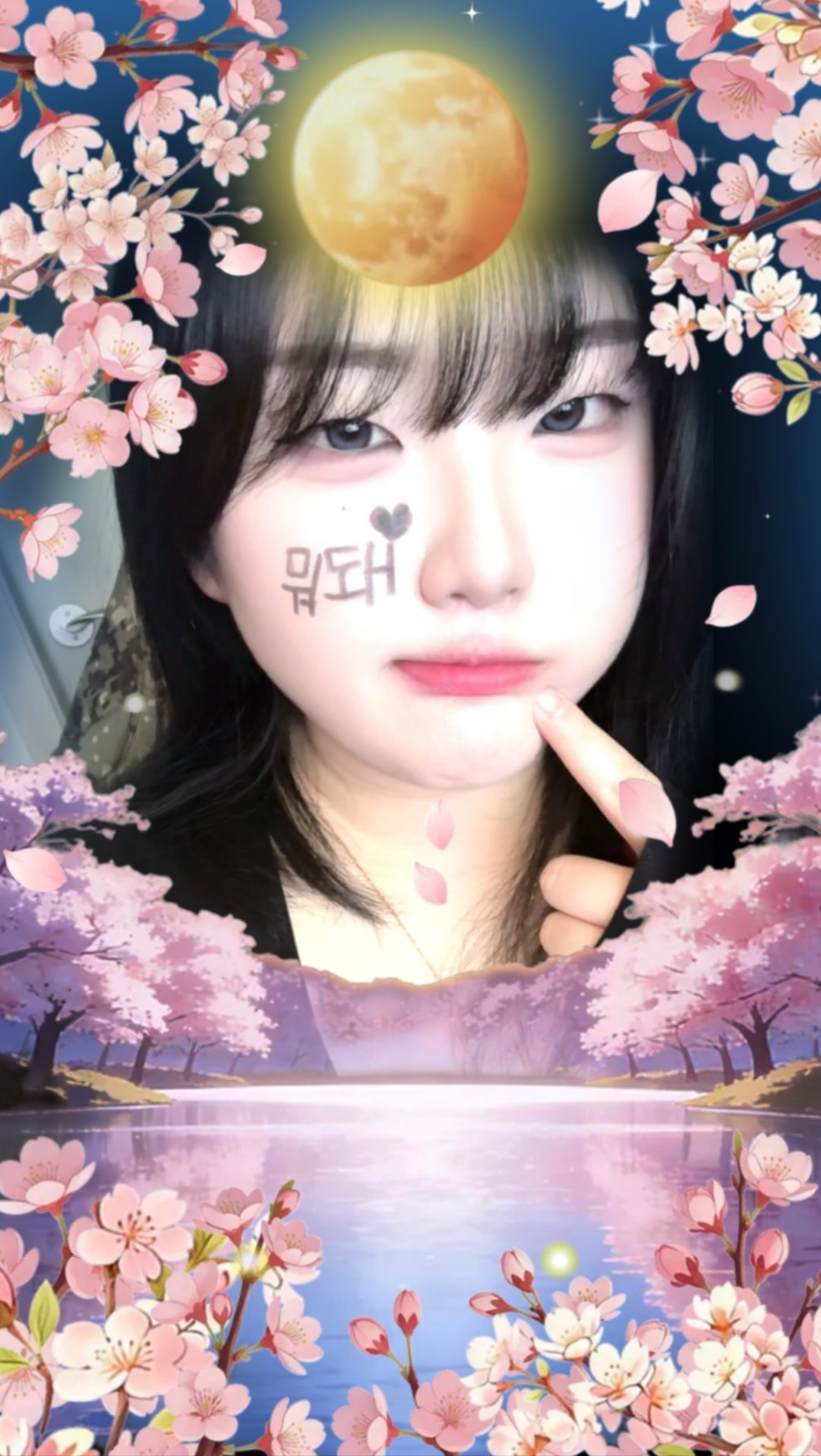 【먕】너뭐돼? 🎀