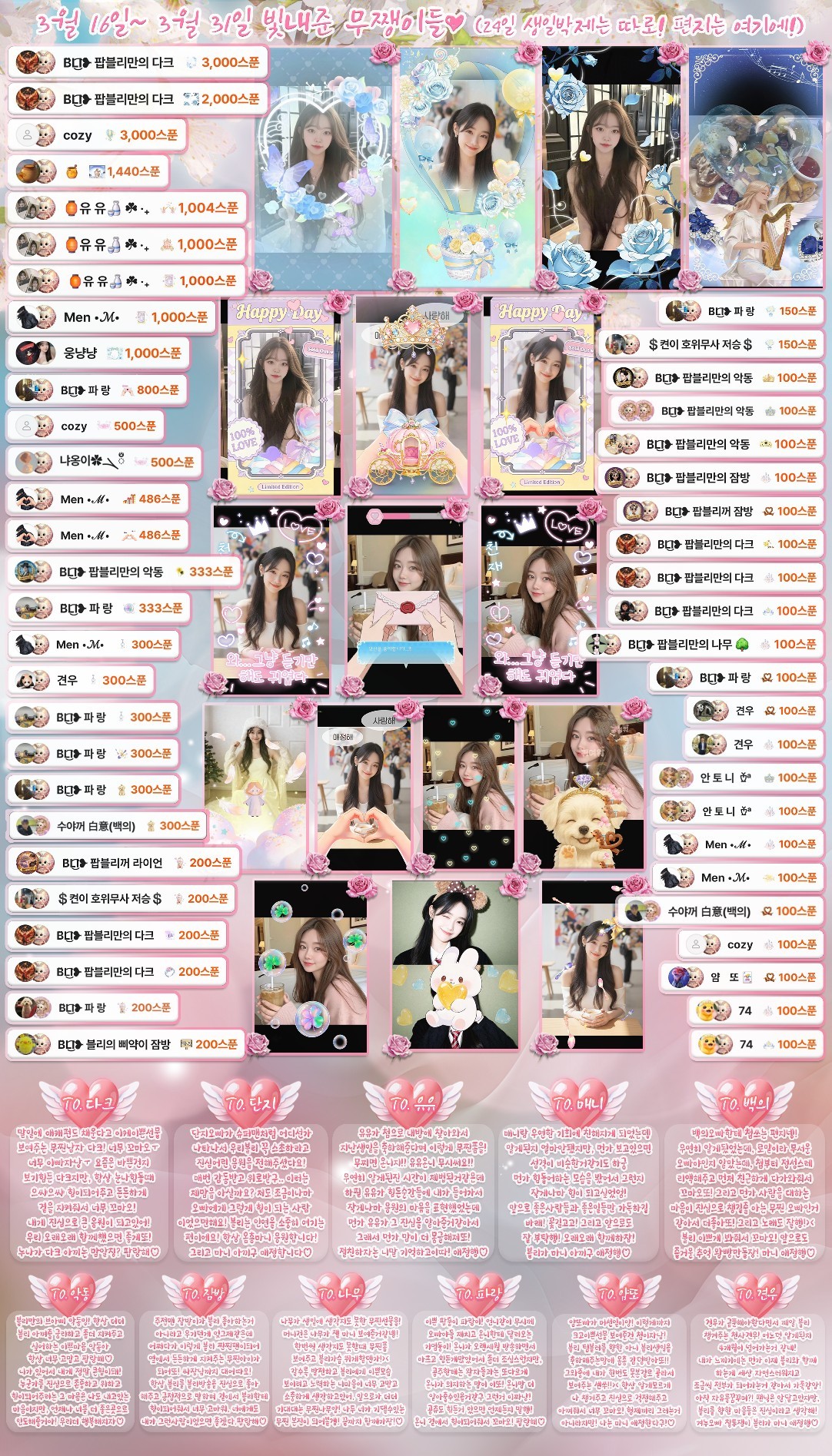 팝블리  B̆̈L͜͡I❥