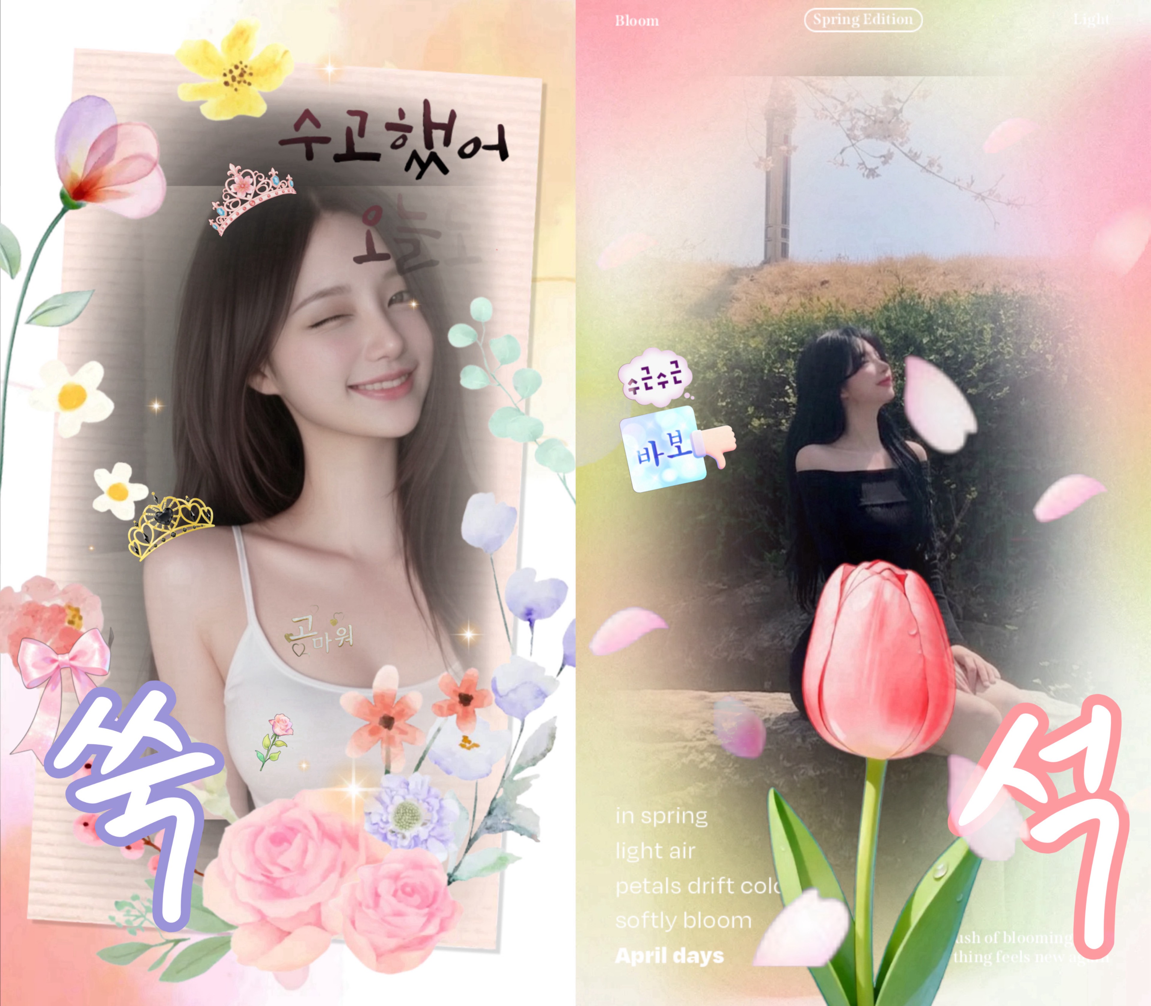 타타야🥀🌹🥀