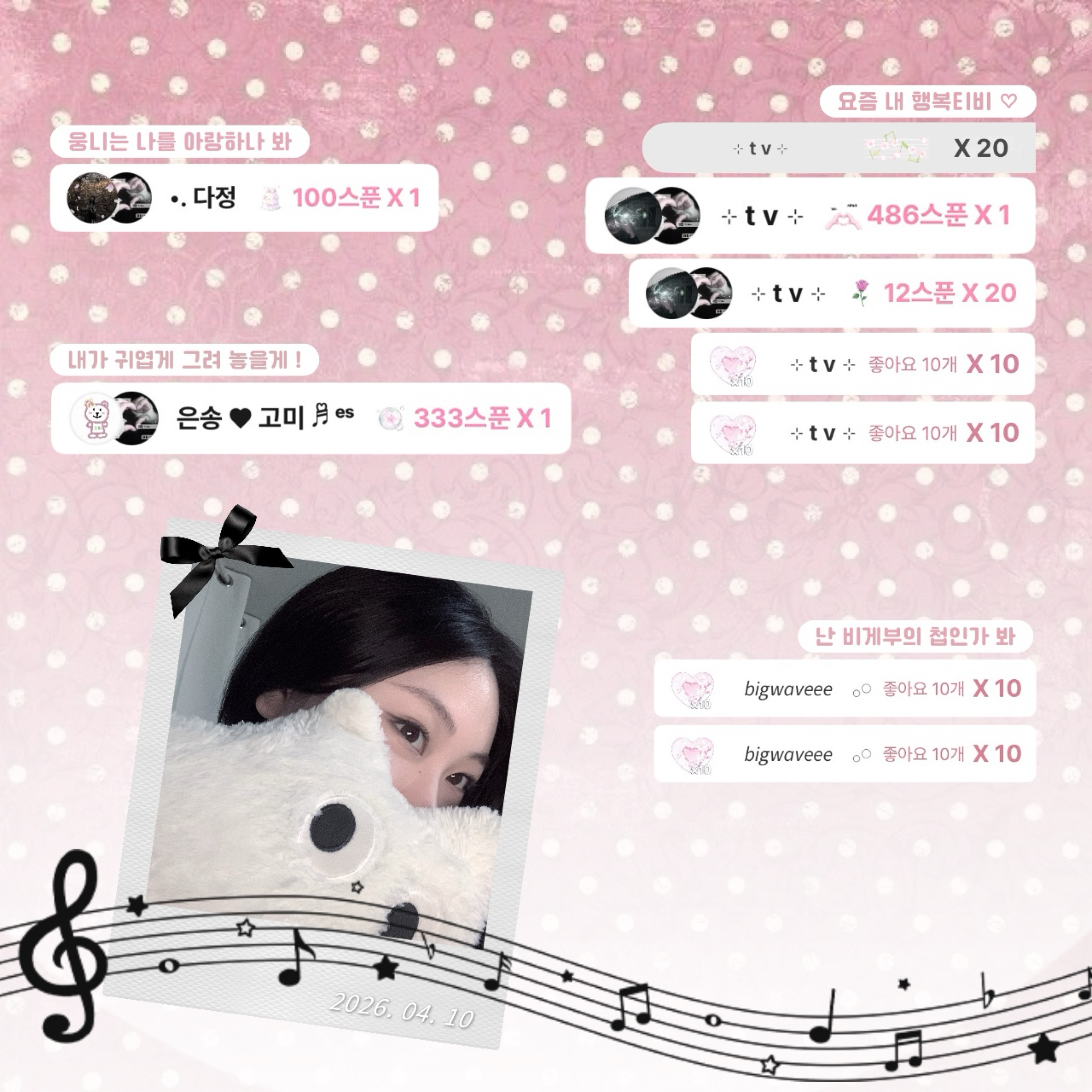 โข. ๐ ๐๐ค๐๐๐