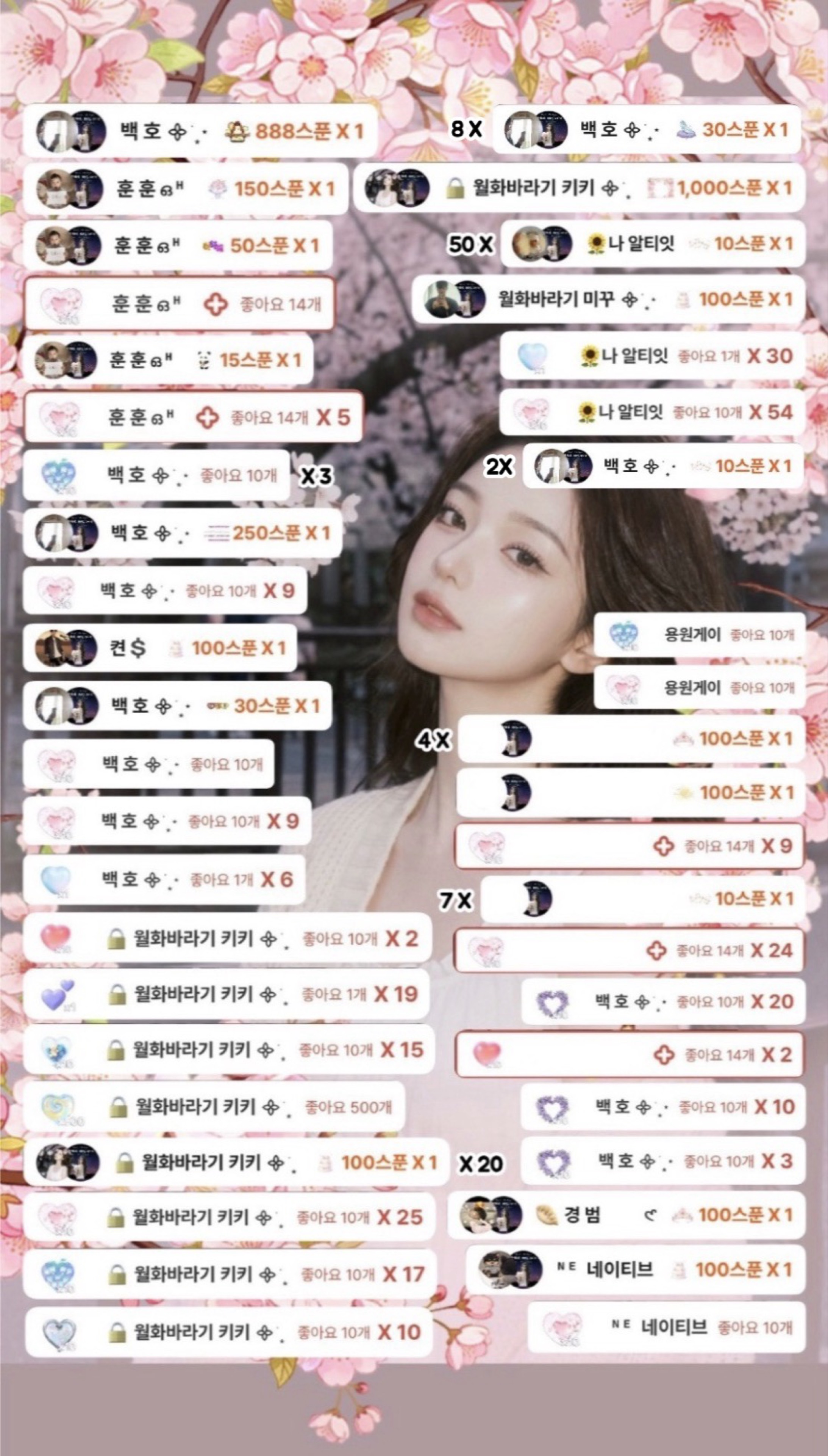 월 화 100 D-day᯽ ݁ ͙⋆