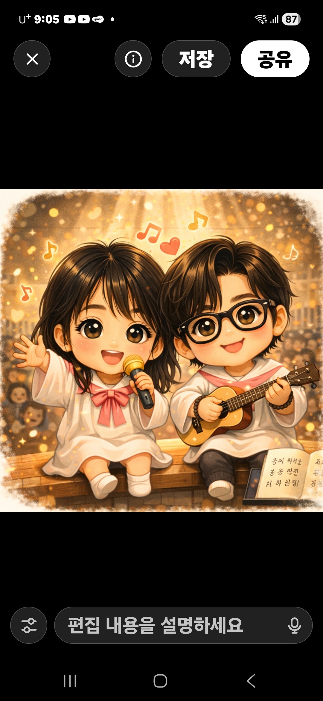 hyeju-lee PD♡prise🎤