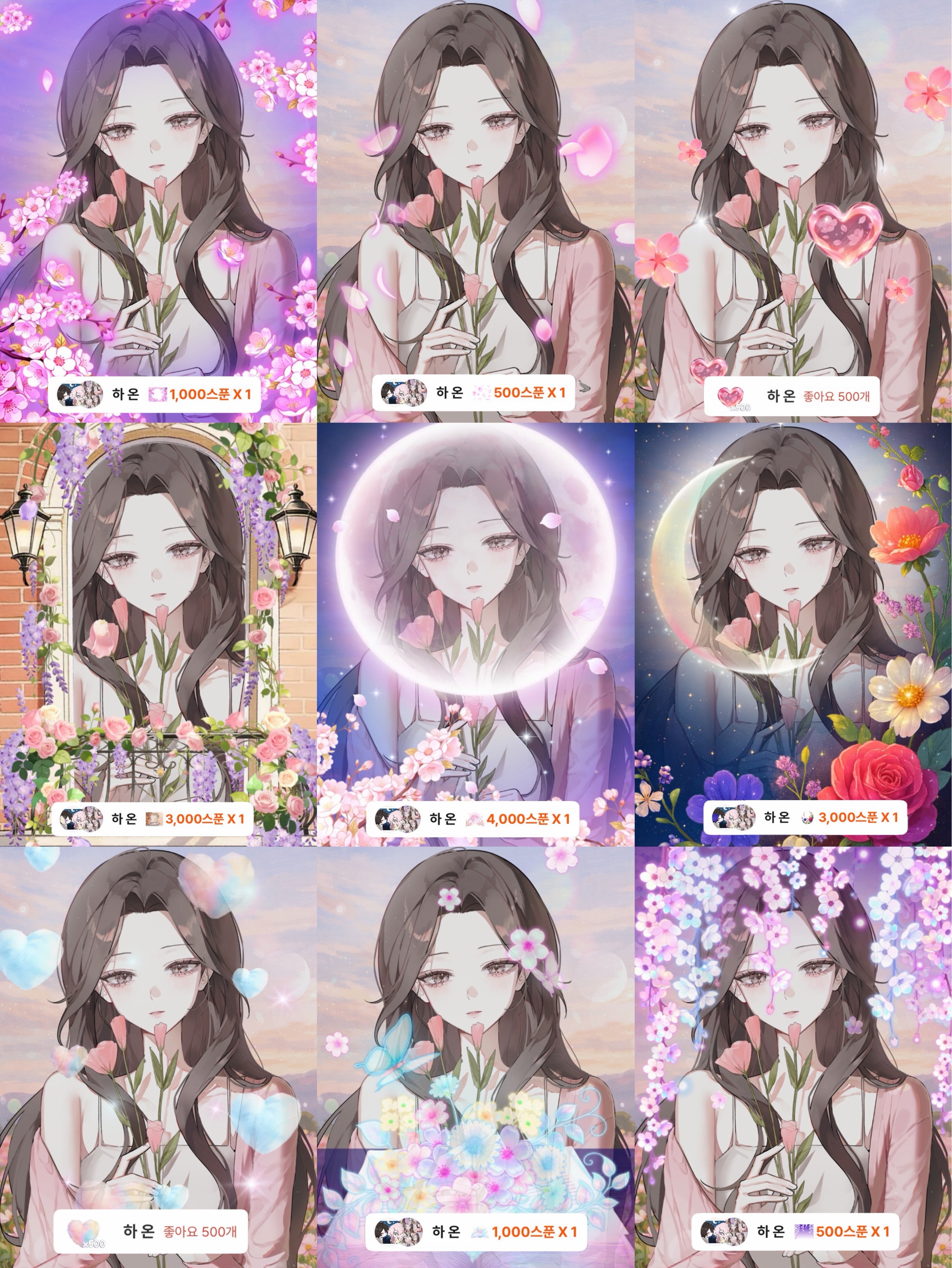 작약 𓂃 𓈒𐀔