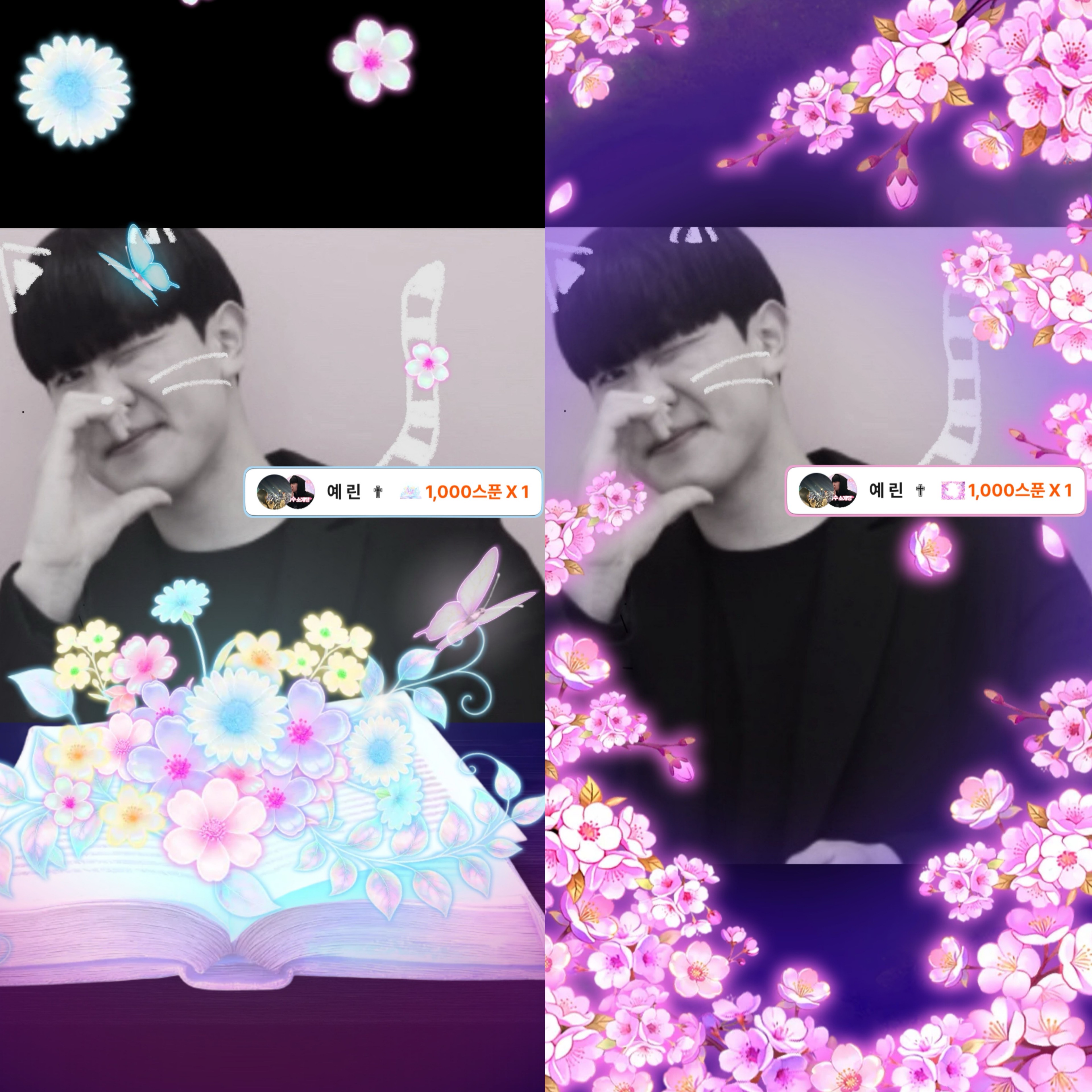 👶🏻 유지노만의 예수